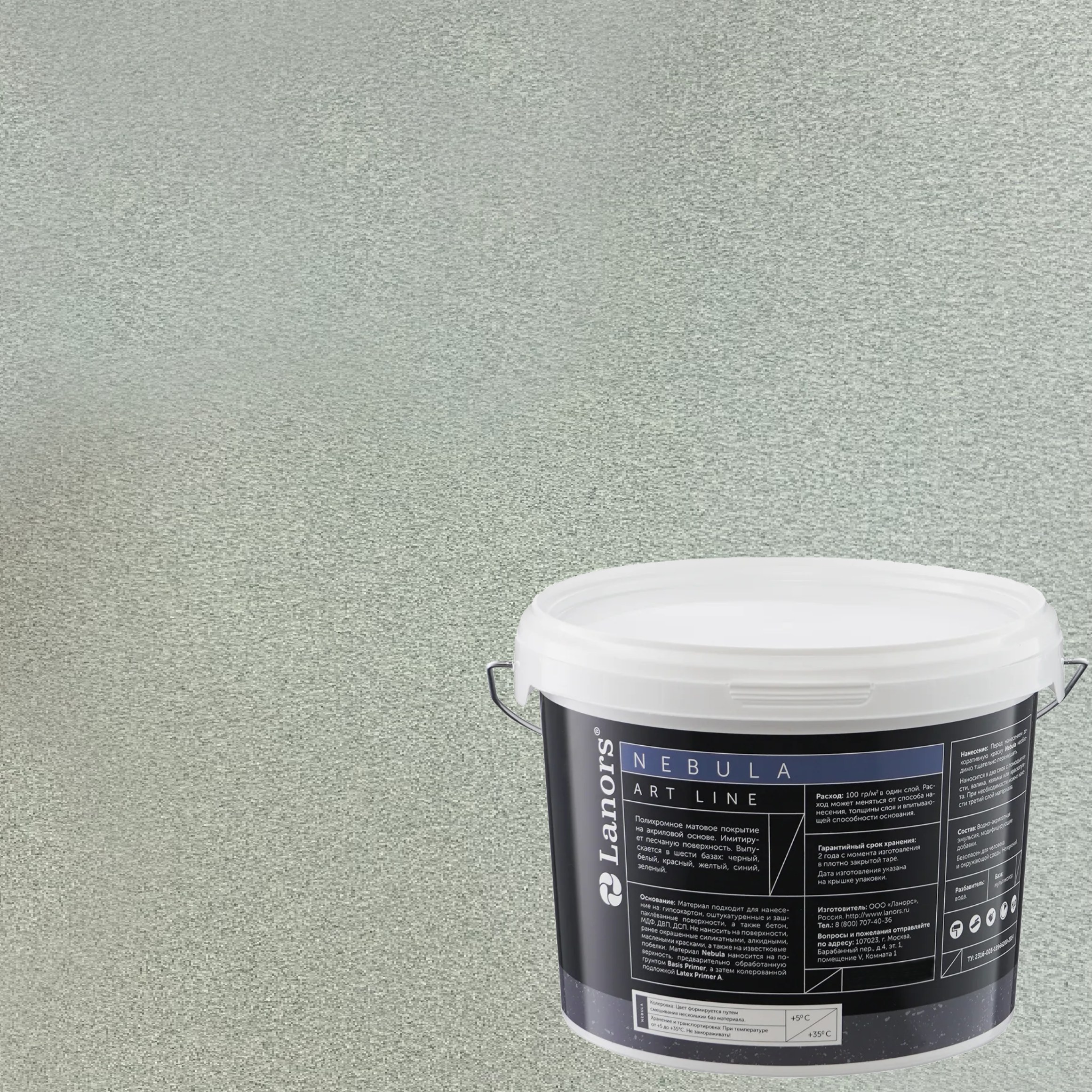 Штукатурка декоративная Lanors Nebula NB_060 3 кг Штукатурка декоративная Lanors Nebula NB_060 3 кг