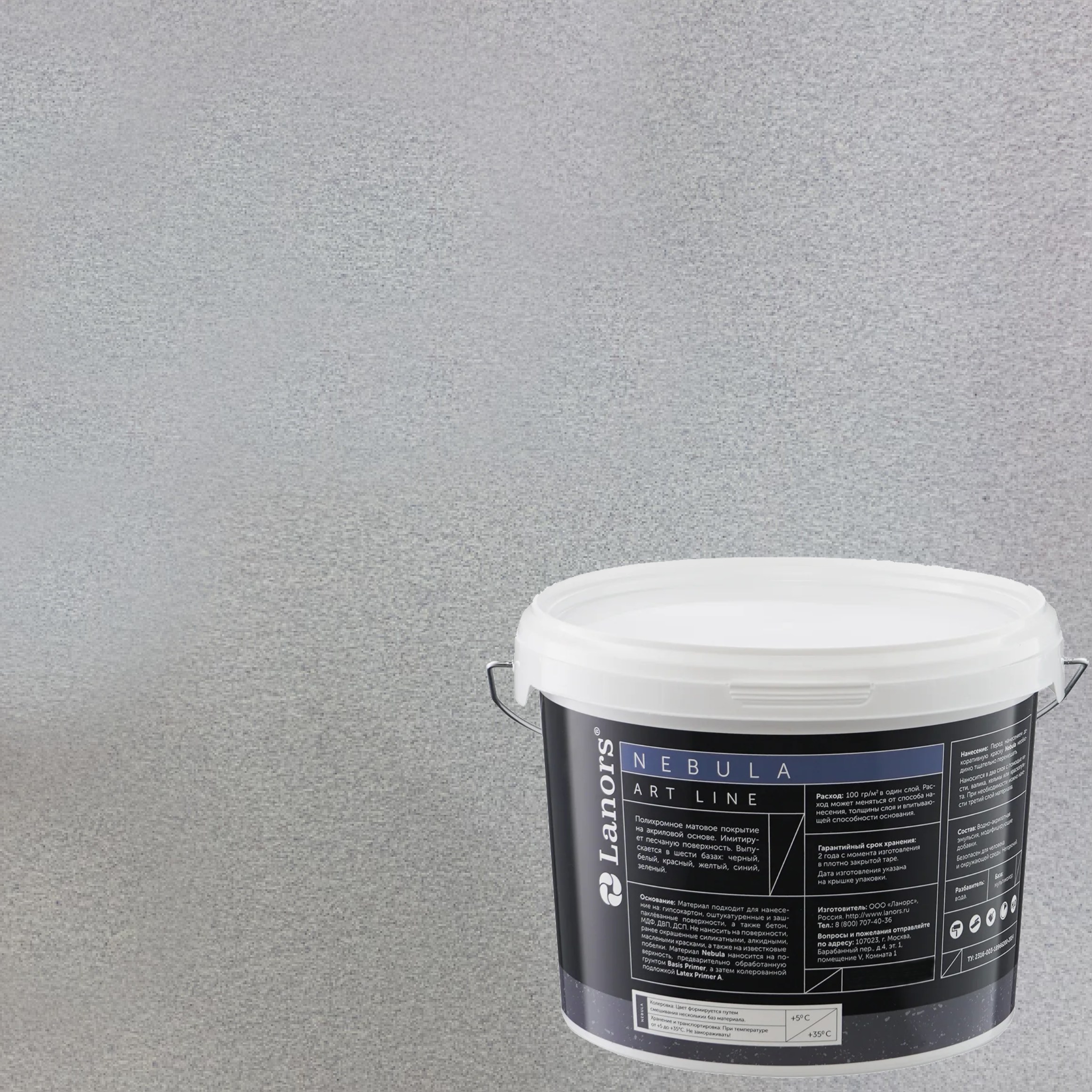 Штукатурка декоративная Lanors Nebula NB_080 3 кг Штукатурка декоративная Lanors Nebula NB_080 3 кг