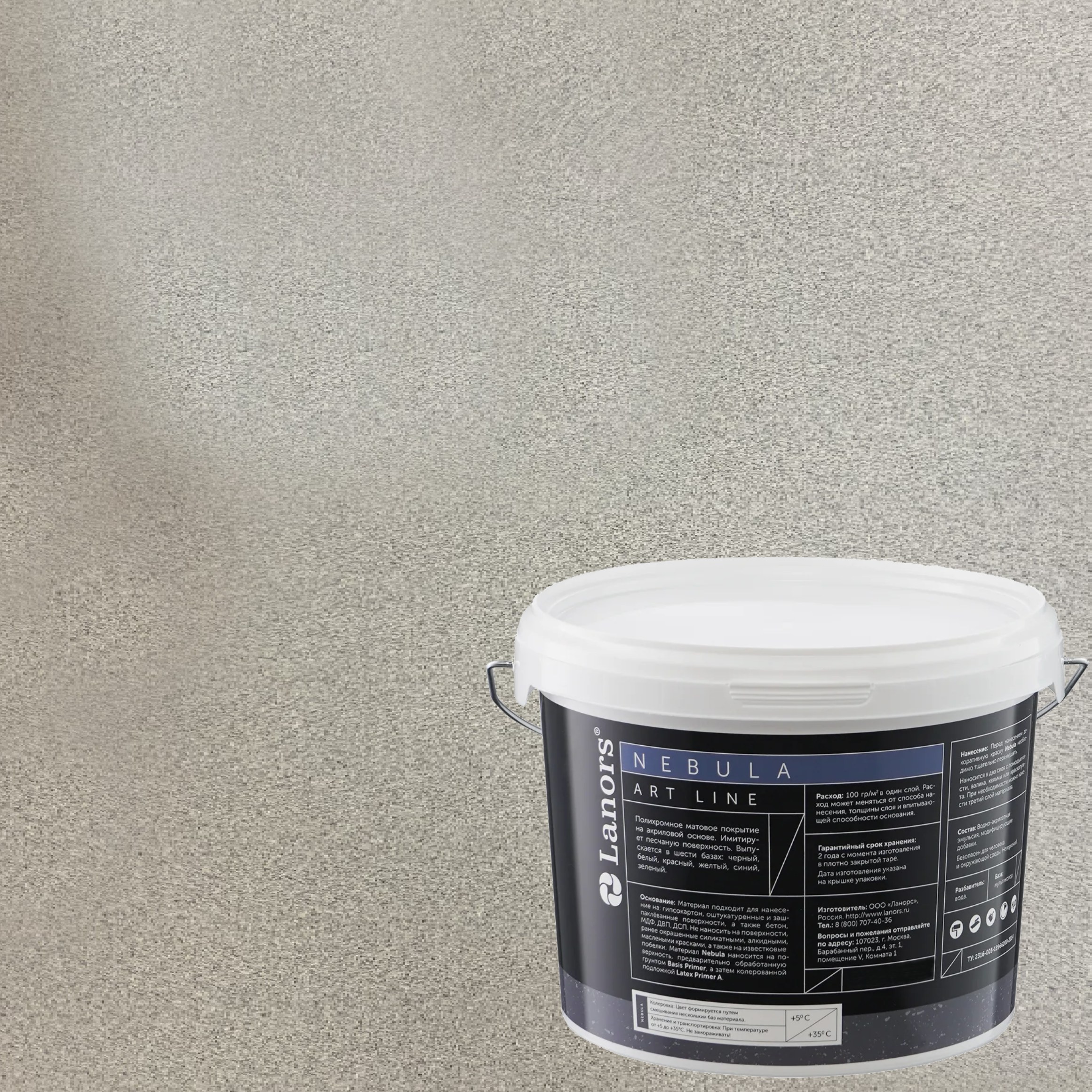 Штукатурка декоративная Lanors Nebula NB_091 3 кг Штукатурка декоративная Lanors Nebula NB_091 3 кг