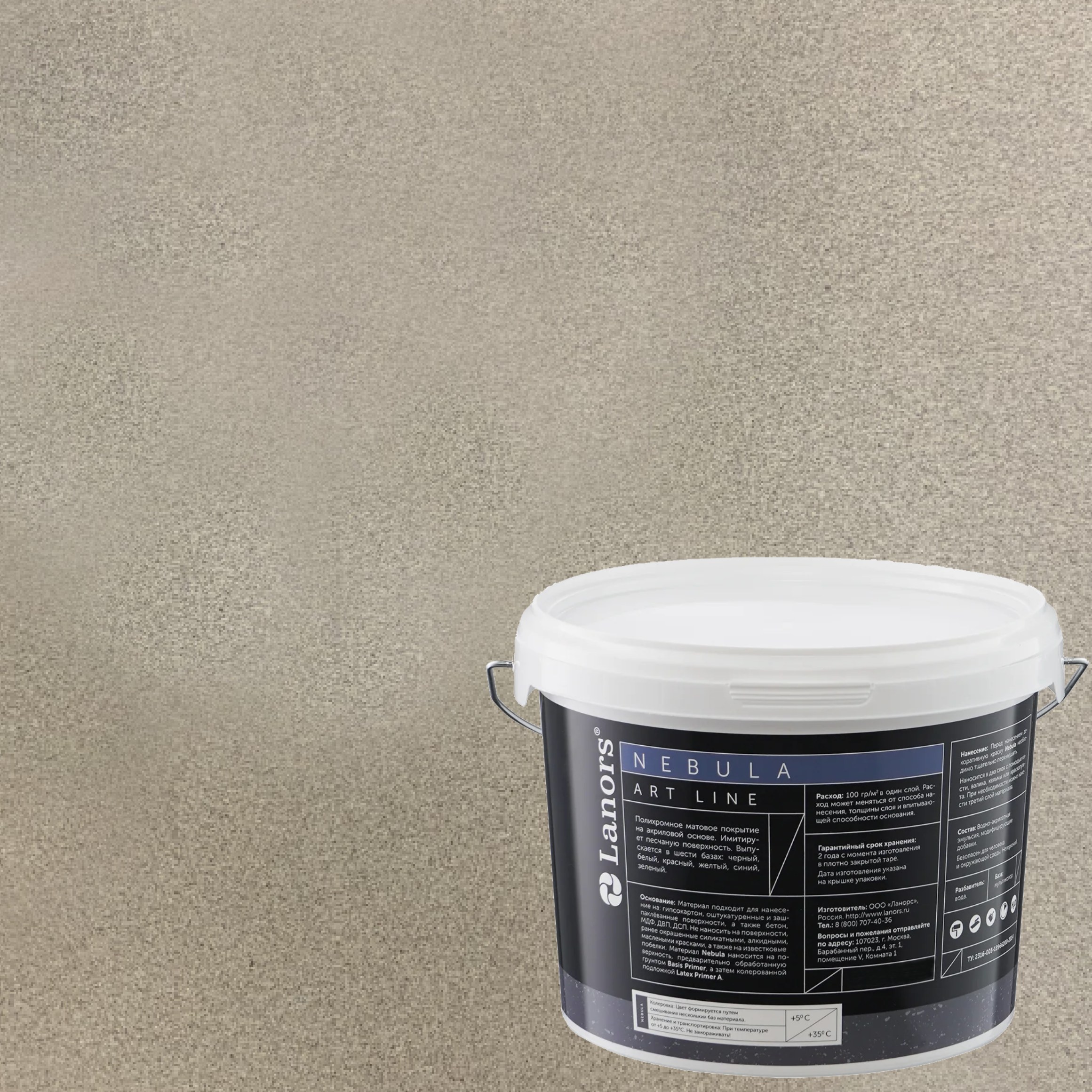 Штукатурка декоративная Lanors Nebula NB_100 3 кг Штукатурка декоративная Lanors Nebula NB_100 3 кг