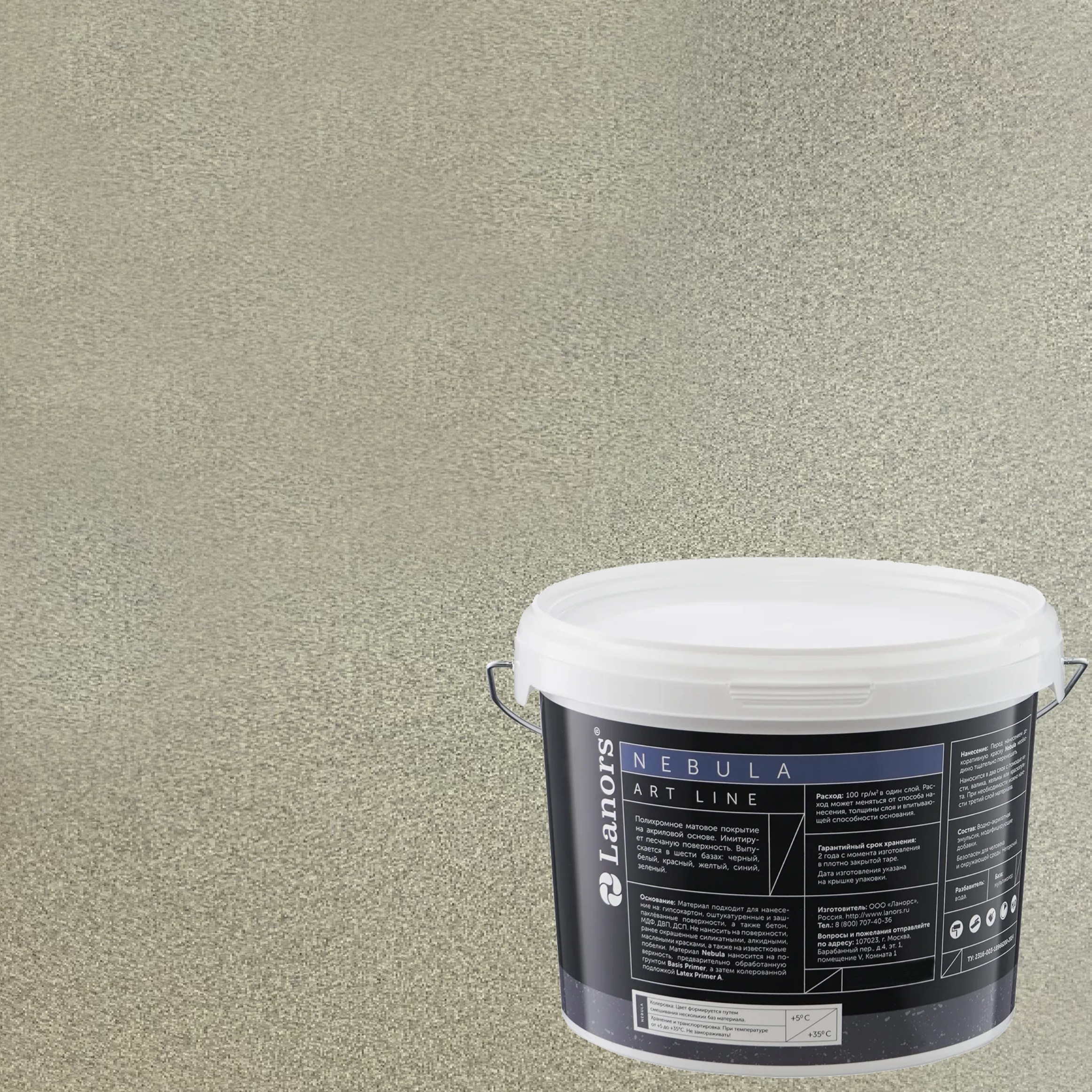 Штукатурка декоративная Lanors Nebula NB_105 3 кг Штукатурка декоративная Lanors Nebula NB_105 3 кг