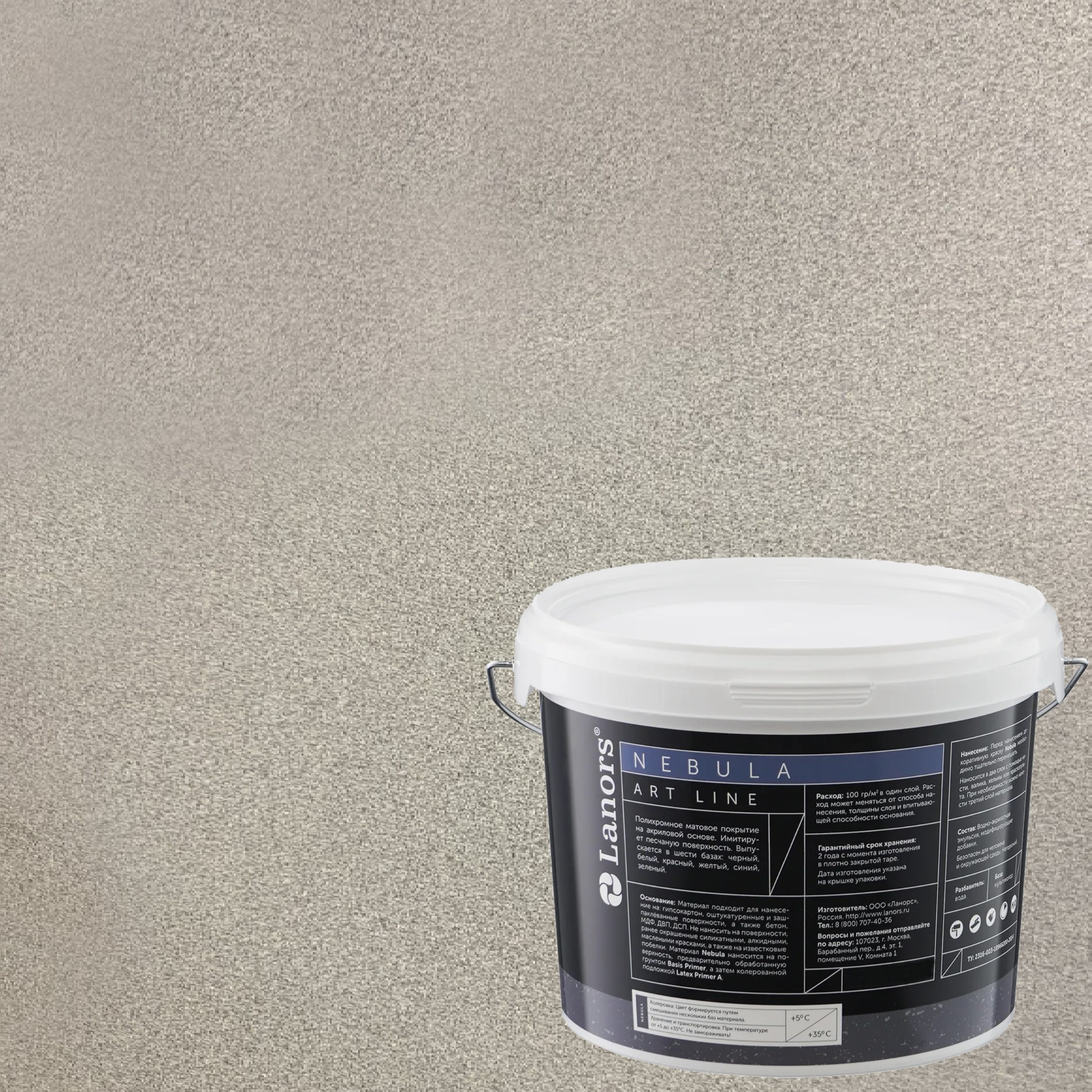 Штукатурка декоративная Lanors Nebula NB_109 3 кг Штукатурка декоративная Lanors Nebula NB_109 3 кг