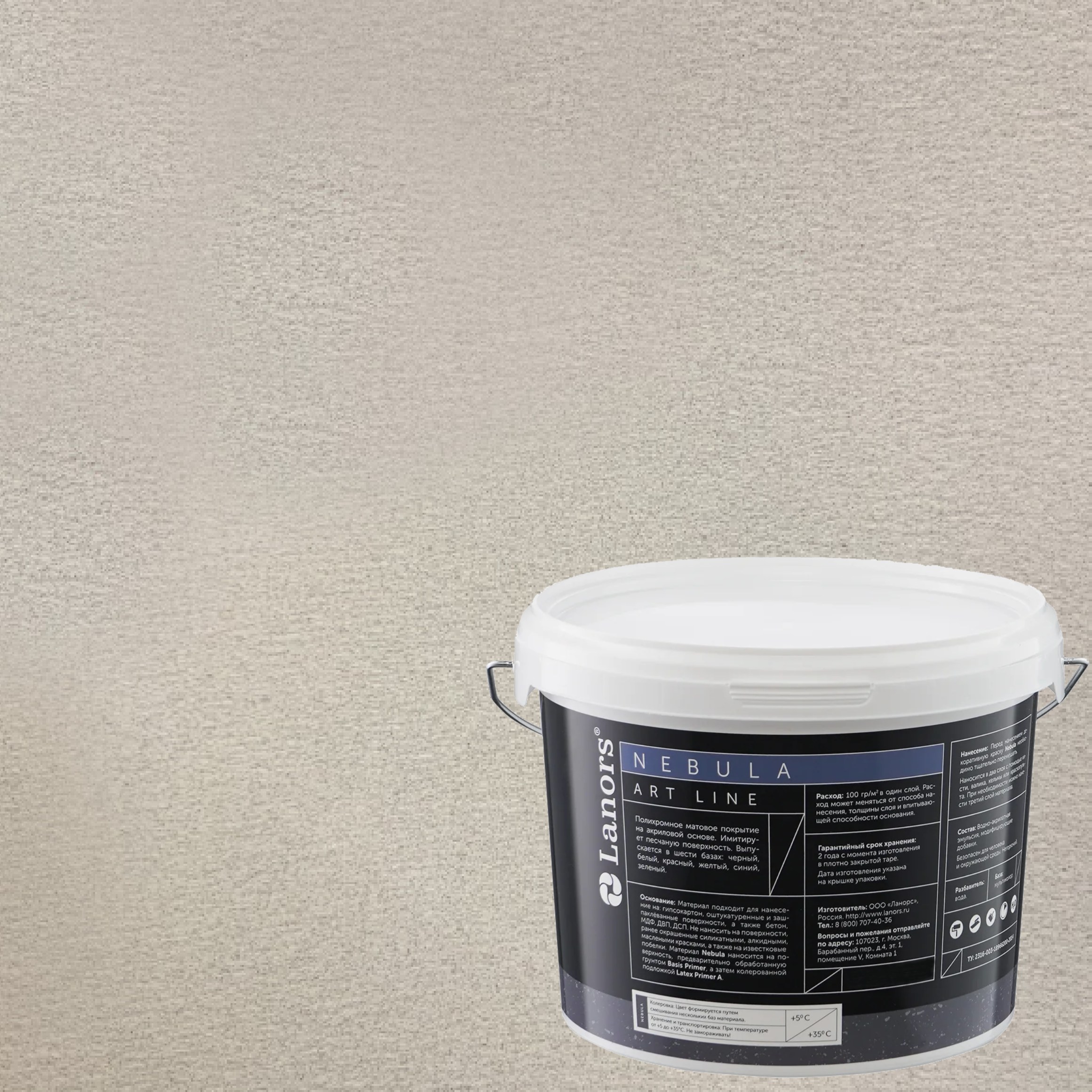 Штукатурка декоративная Lanors Nebula NB_110 3 кг Штукатурка декоративная Lanors Nebula NB_110 3 кг