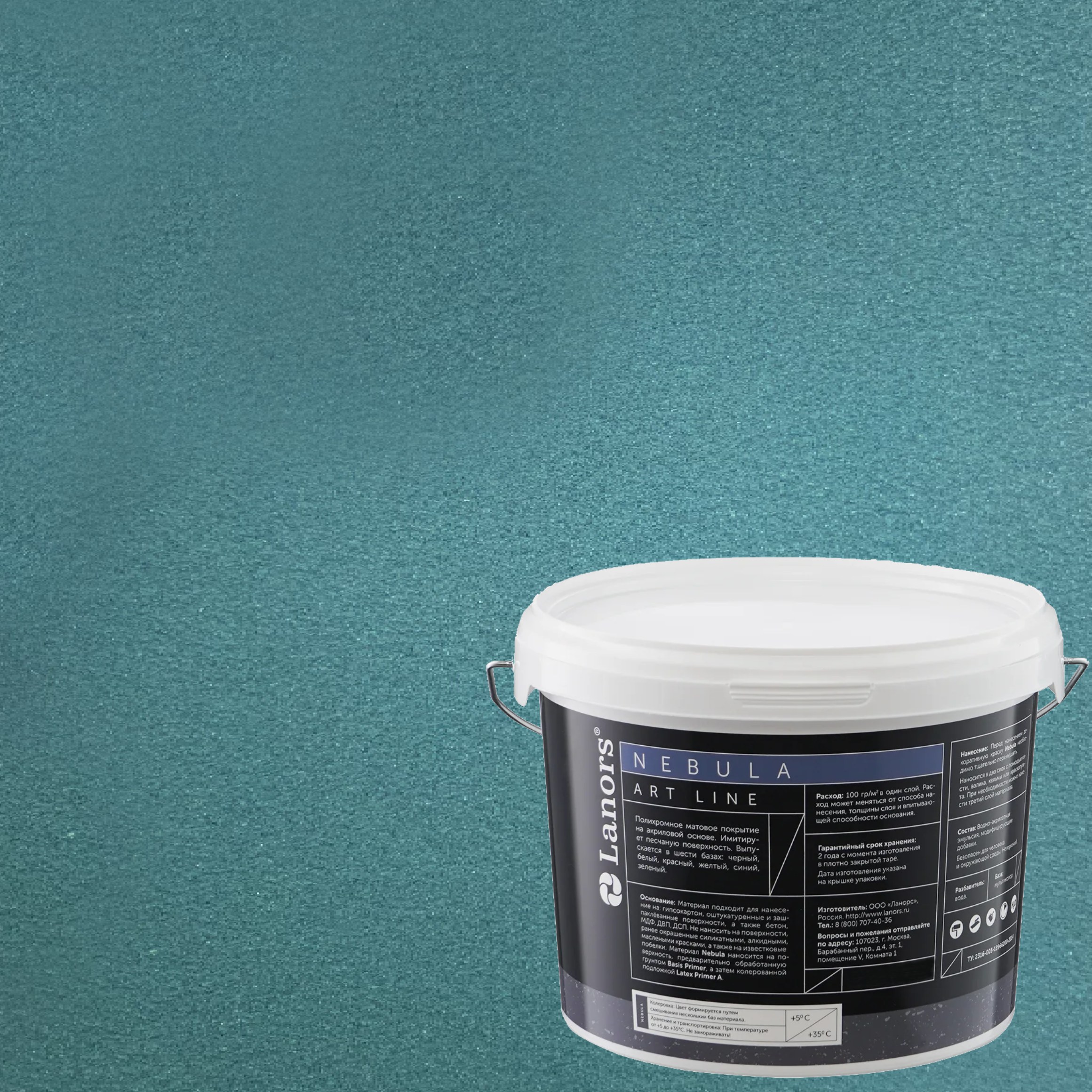 Штукатурка декоративная Lanors Nebula NB_135 3 кг Штукатурка декоративная Lanors Nebula NB_135 3 кг