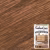 Масло с твердым воском TimberCare Hard Wax Oil цвет Темный дуб 350109 0,175 л