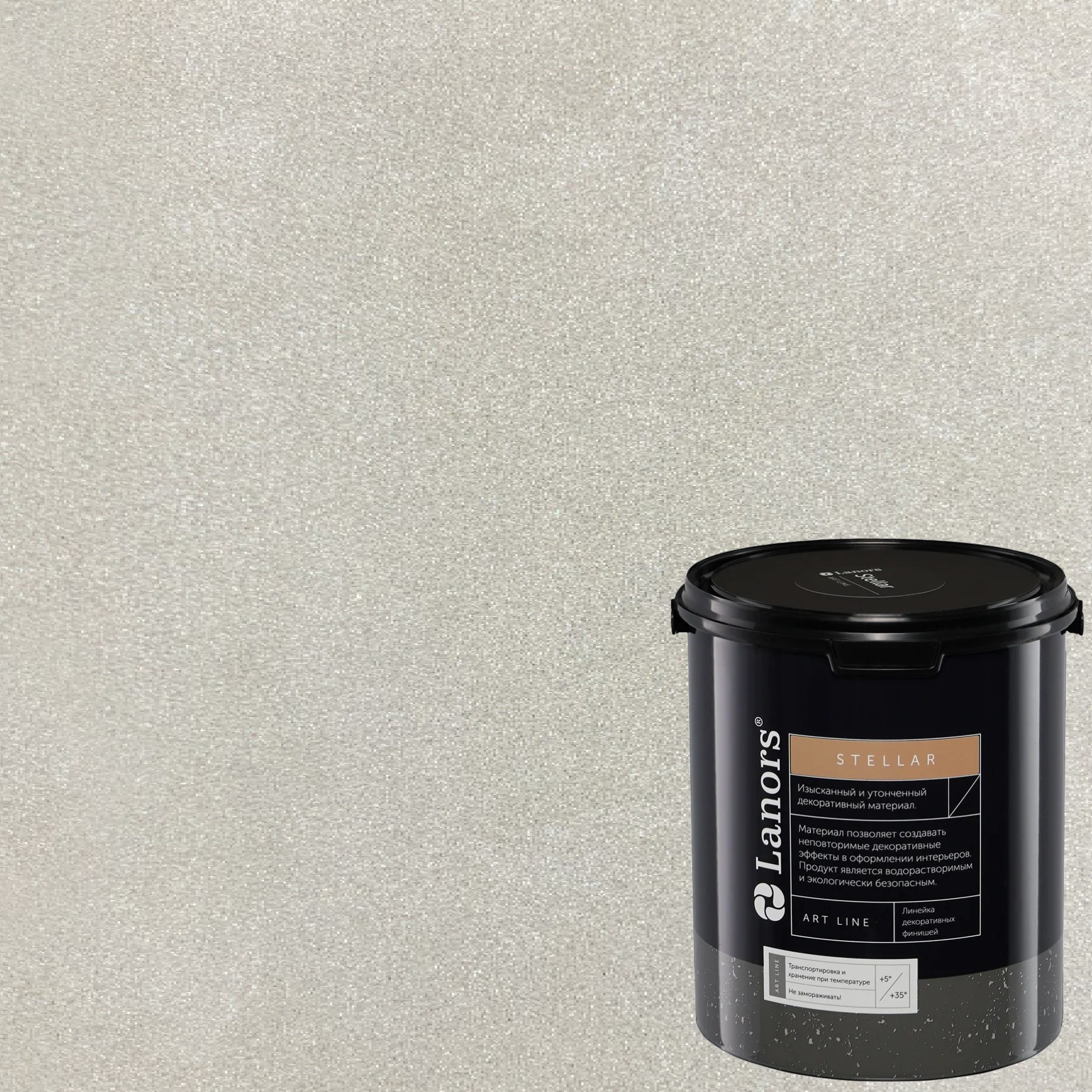 Штукатурка декоративная Lanors Stellar Stel_005 3 кг