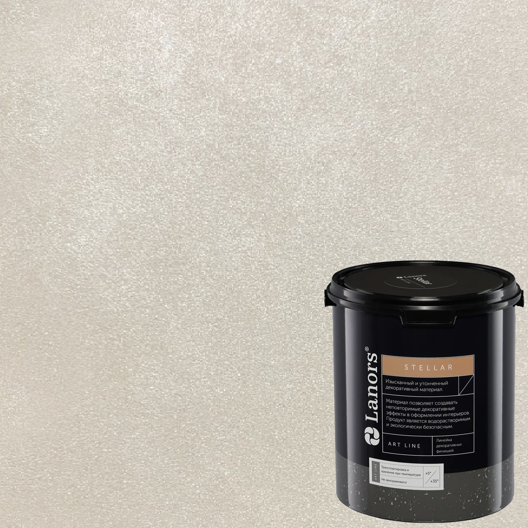 Штукатурка декоративная Lanors Stellar Stel_007 3 кг