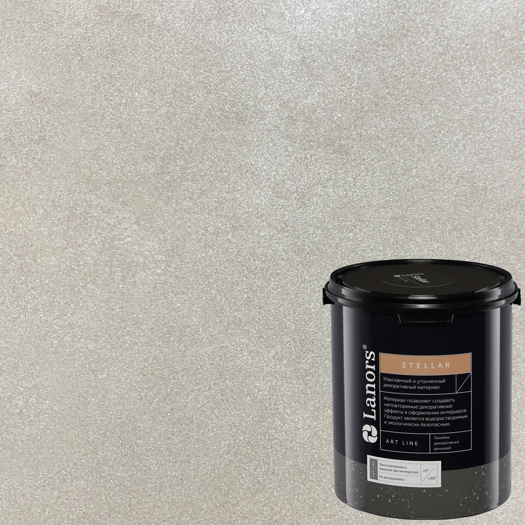 Штукатурка декоративная Lanors Stellar Stel_009 3 кг