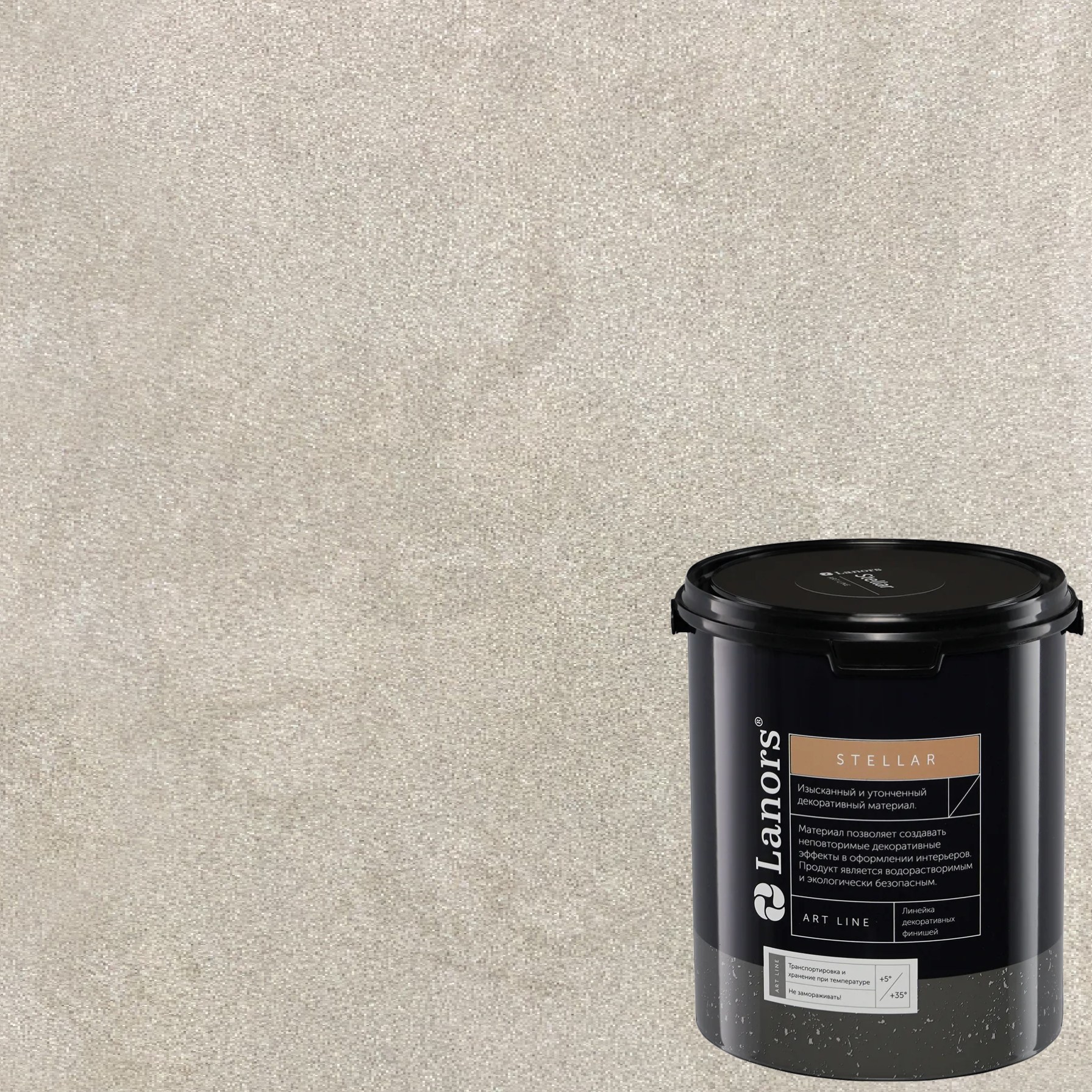Штукатурка декоративная Lanors Stellar Stel_013 3 кг
