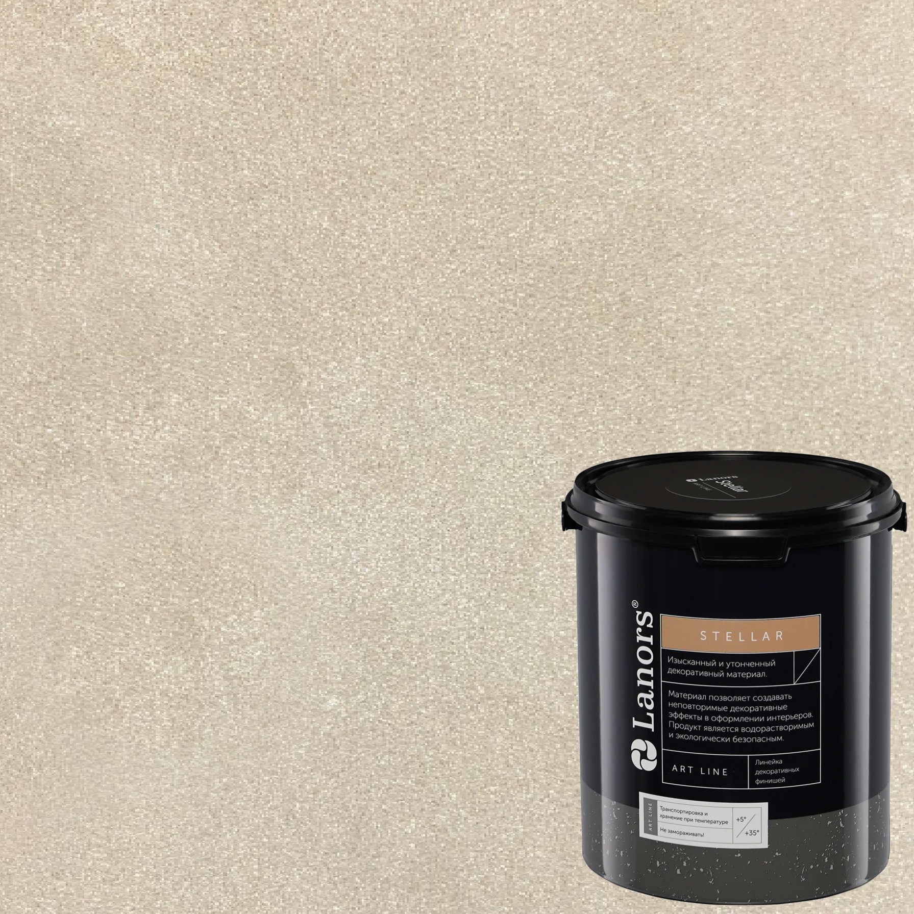 Штукатурка декоративная Lanors Stellar Stel_015 3 кг