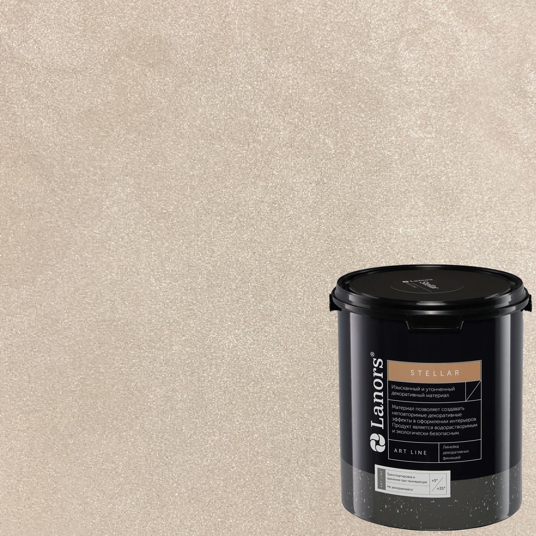 Штукатурка декоративная Lanors Stellar Stel_016 3 кг