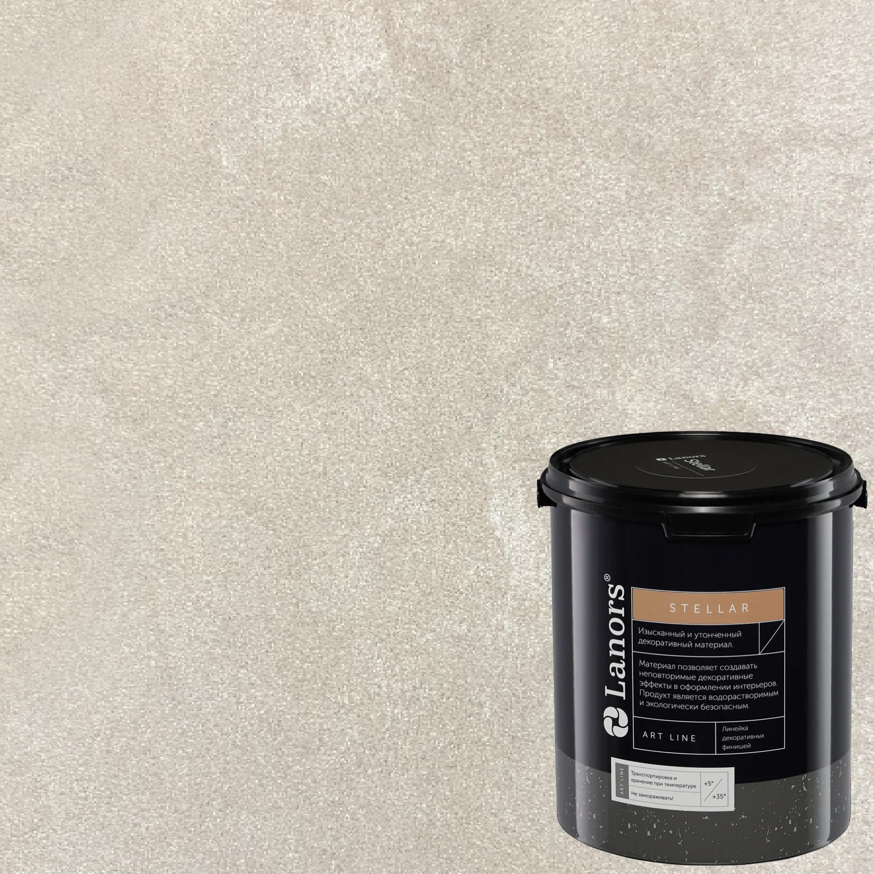Штукатурка декоративная Lanors Stellar Stel_017 3 кг