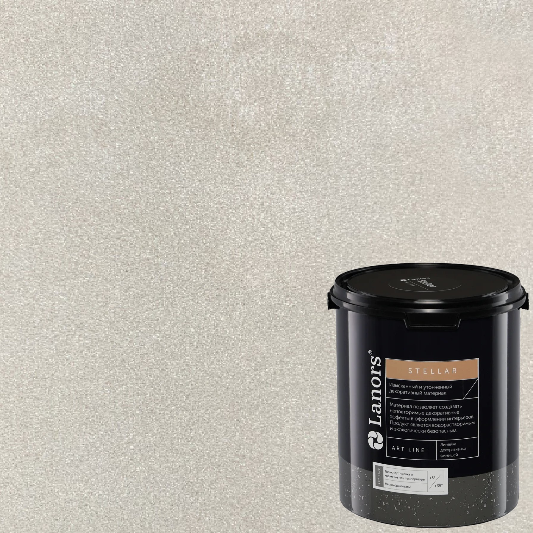 Штукатурка декоративная Lanors Stellar Stel_018 3 кг