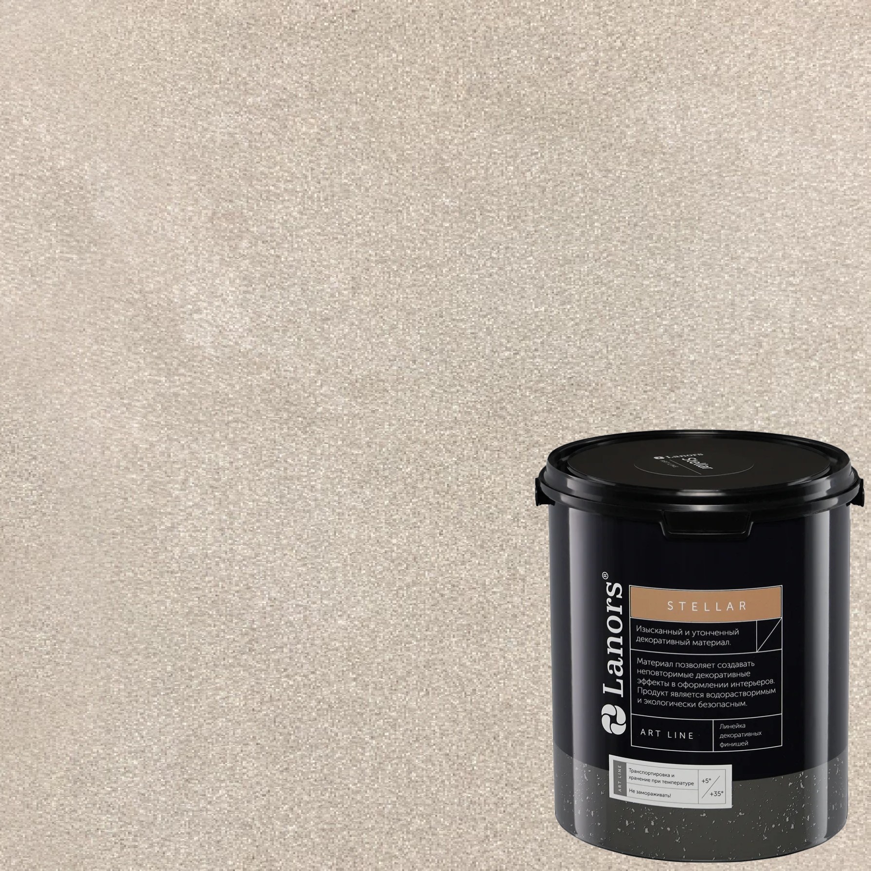 Штукатурка декоративная Lanors Stellar Stel_019 3 кг