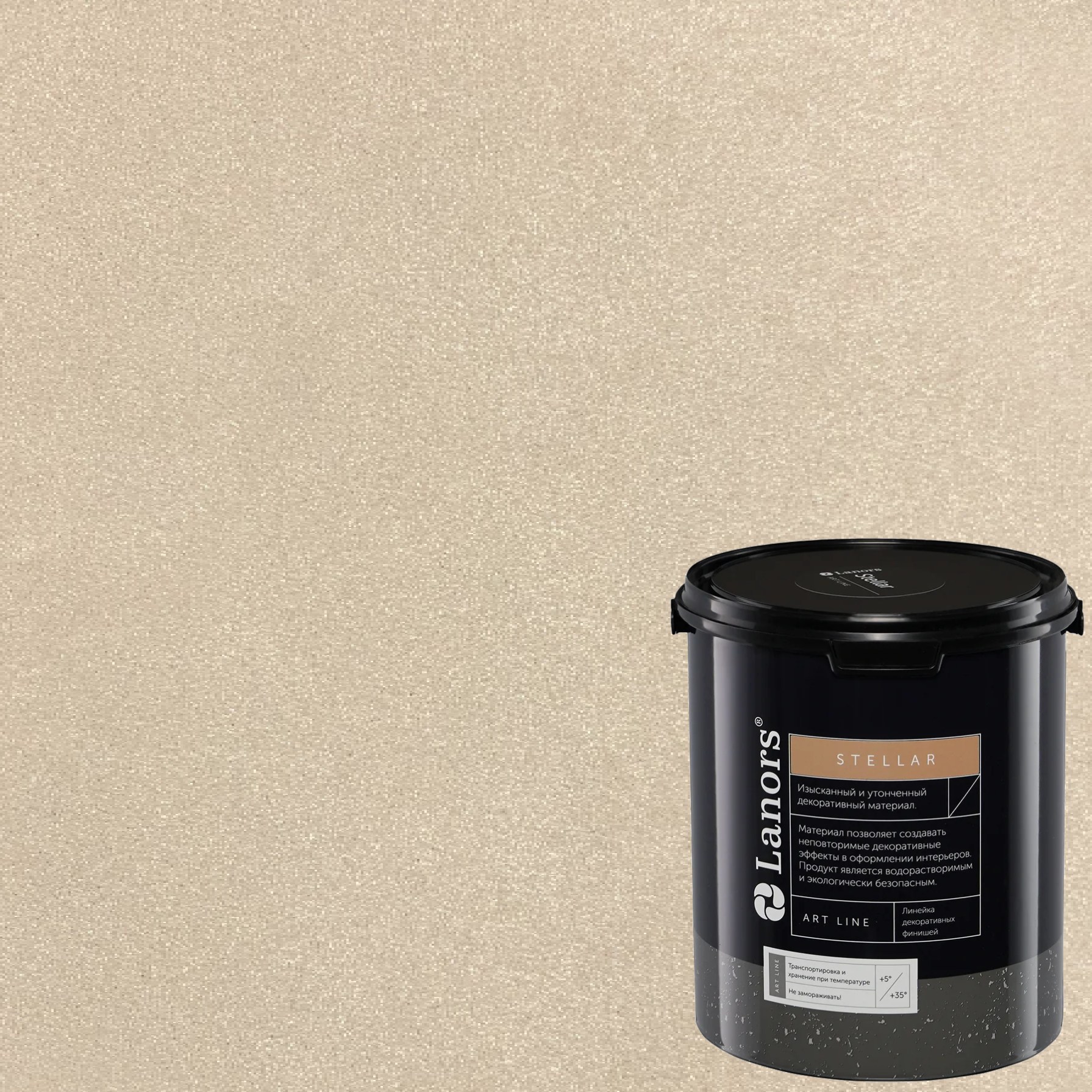 Штукатурка декоративная Lanors Stellar Stel_020 3 кг