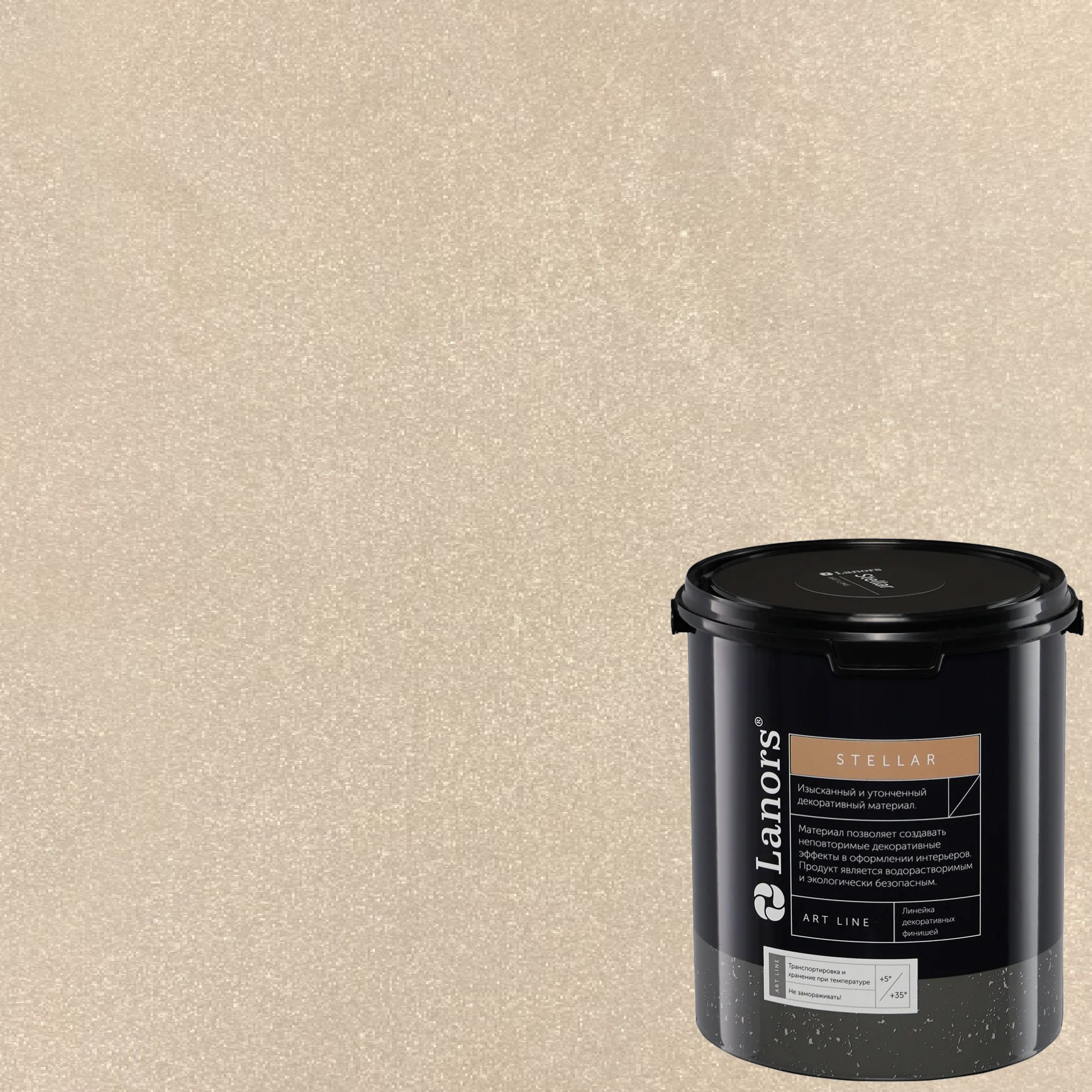 Штукатурка декоративная Lanors Stellar Stel_021 3 кг