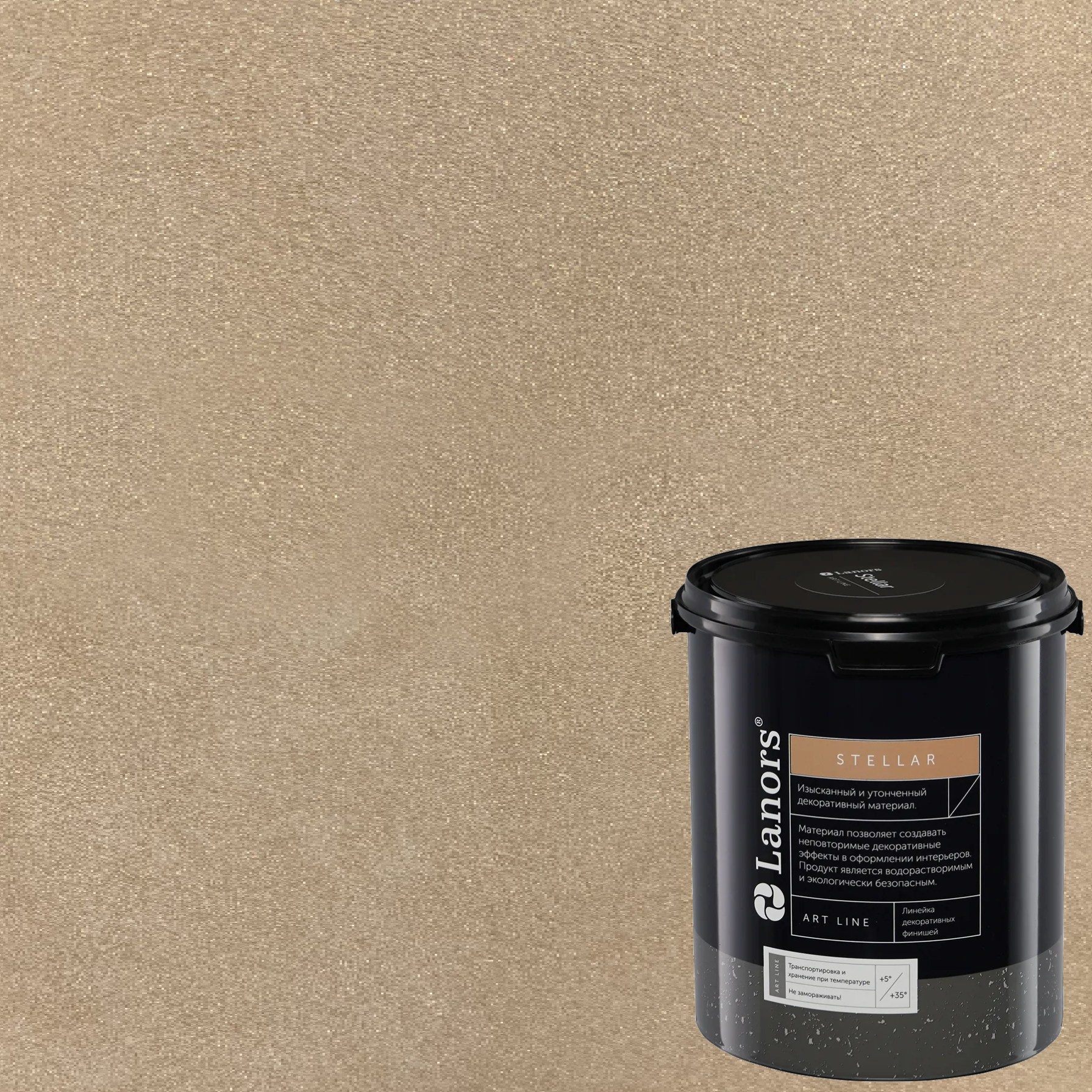 Штукатурка декоративная Lanors Stellar Stel_022 3 кг