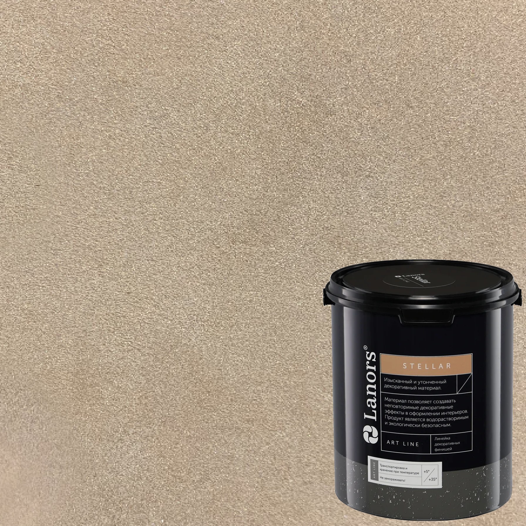 Штукатурка декоративная Lanors Stellar Stel_023 3 кг
