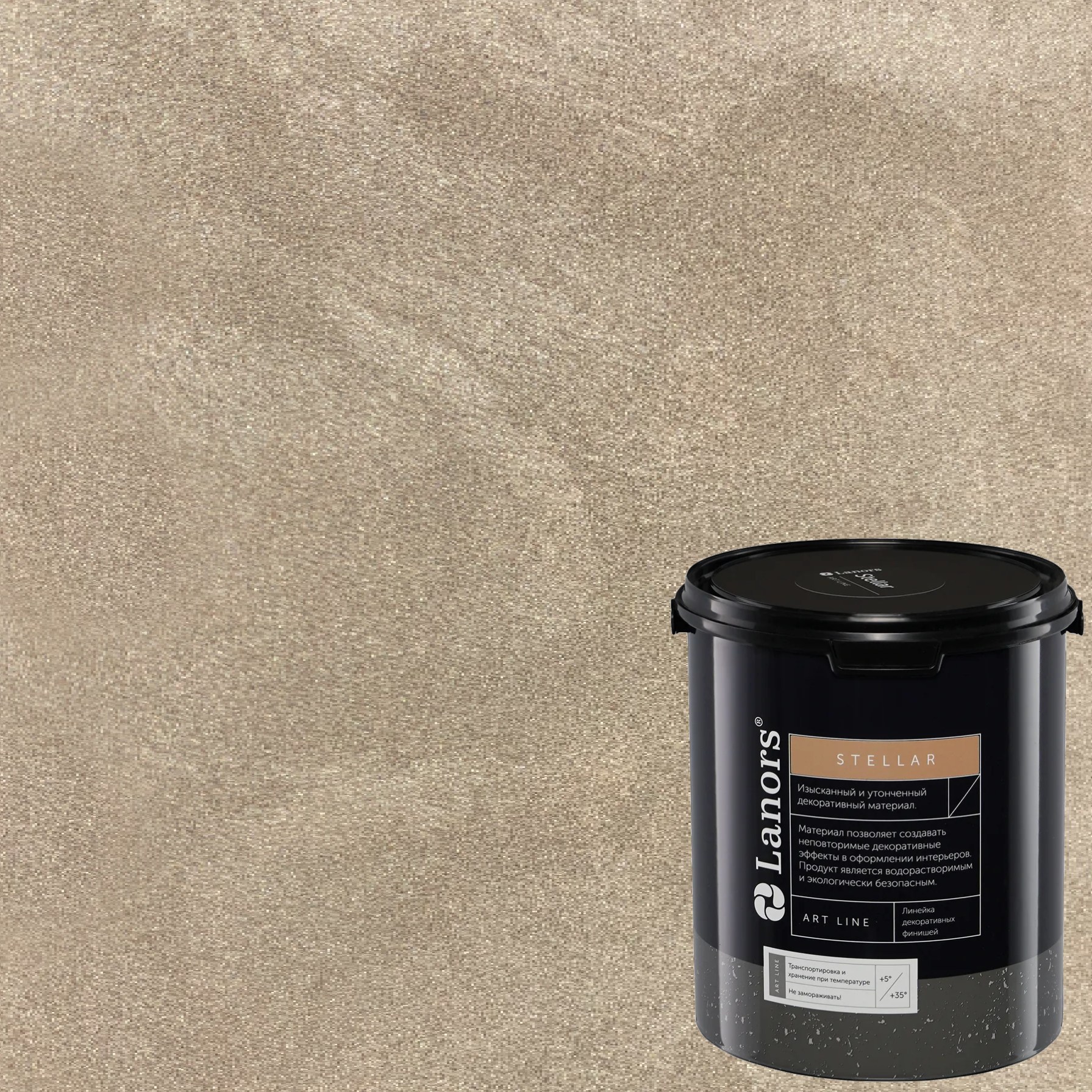 Штукатурка декоративная Lanors Stellar Stel_025 3 кг