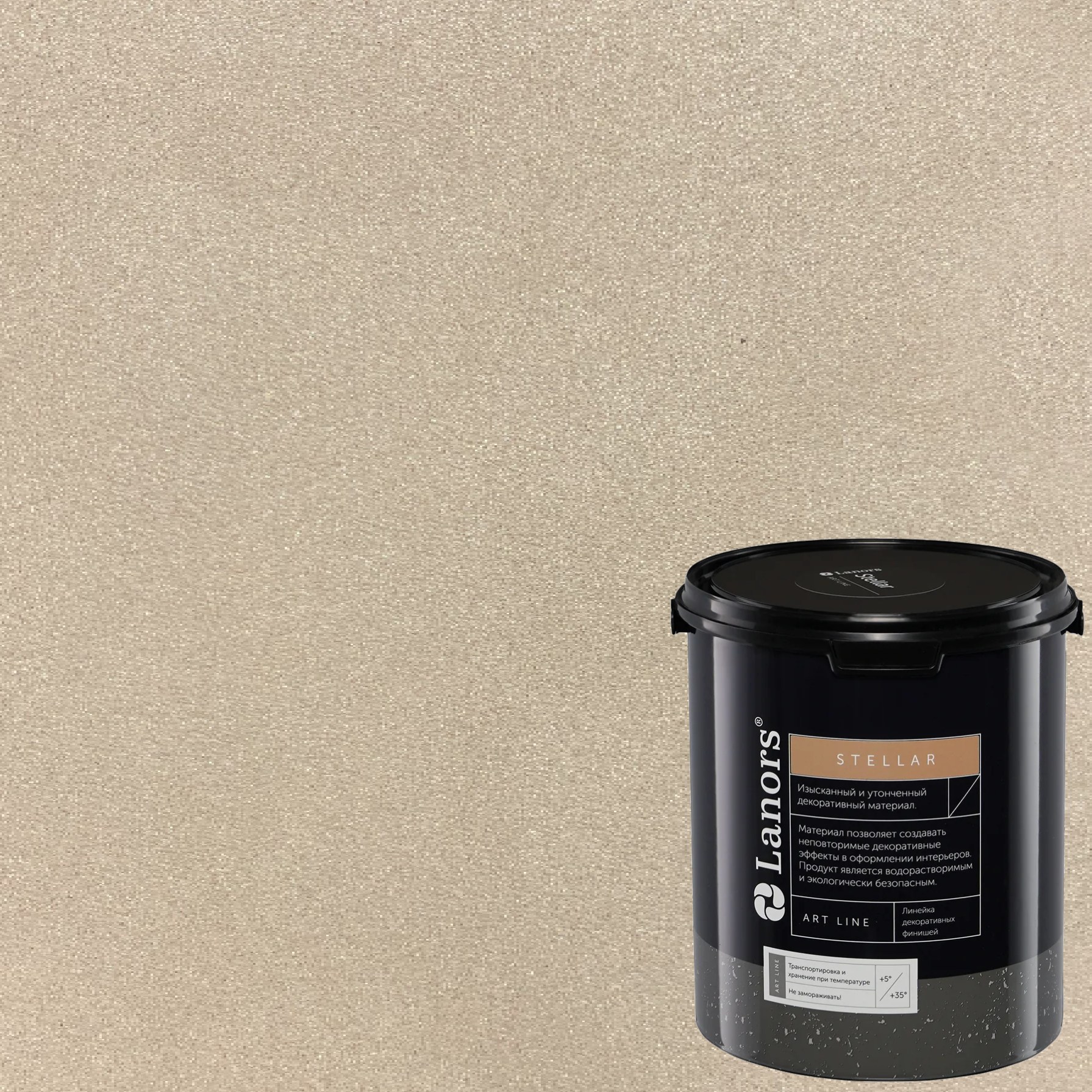 Штукатурка декоративная Lanors Stellar Stel_026 3 кг