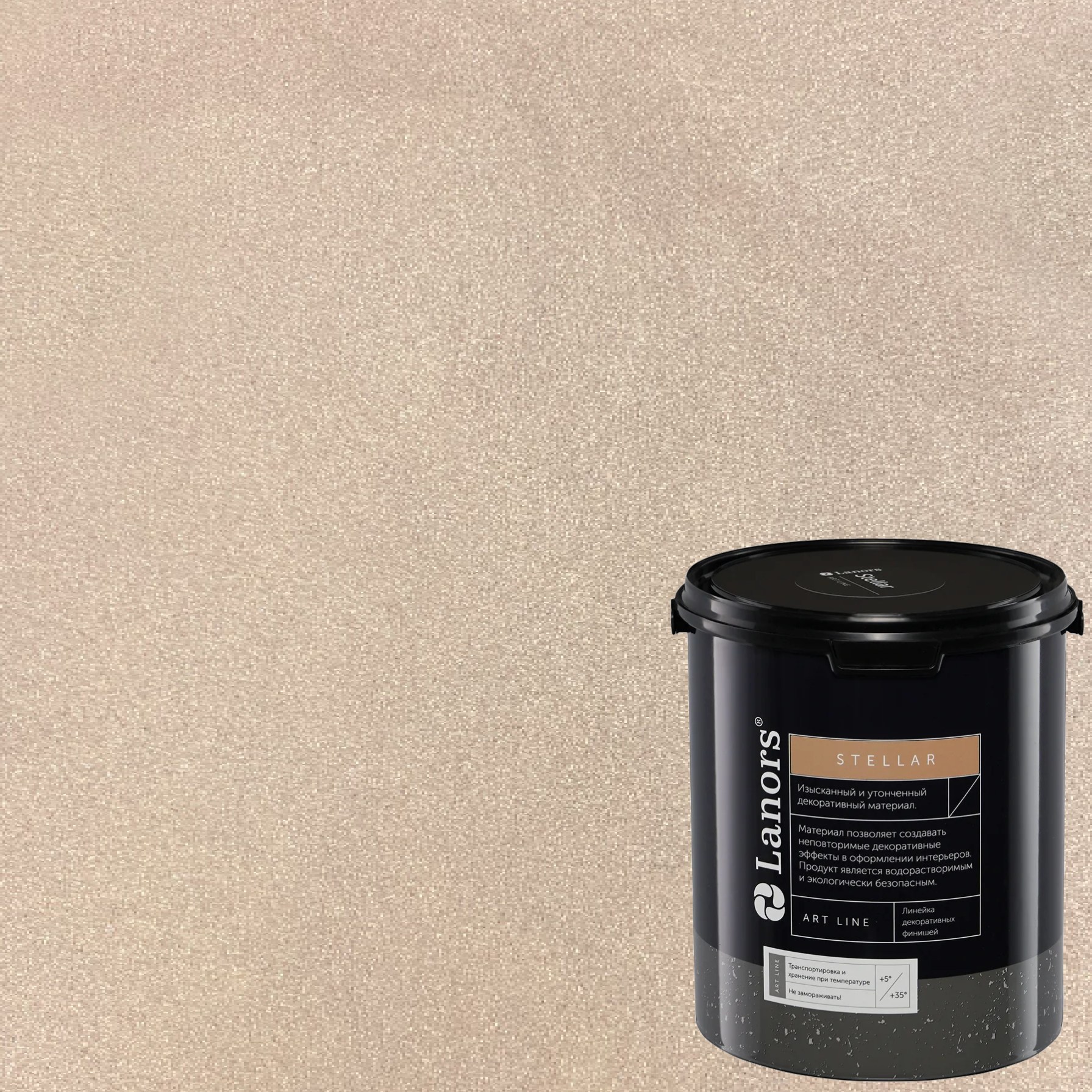 Штукатурка декоративная Lanors Stellar Stel_027 3 кг