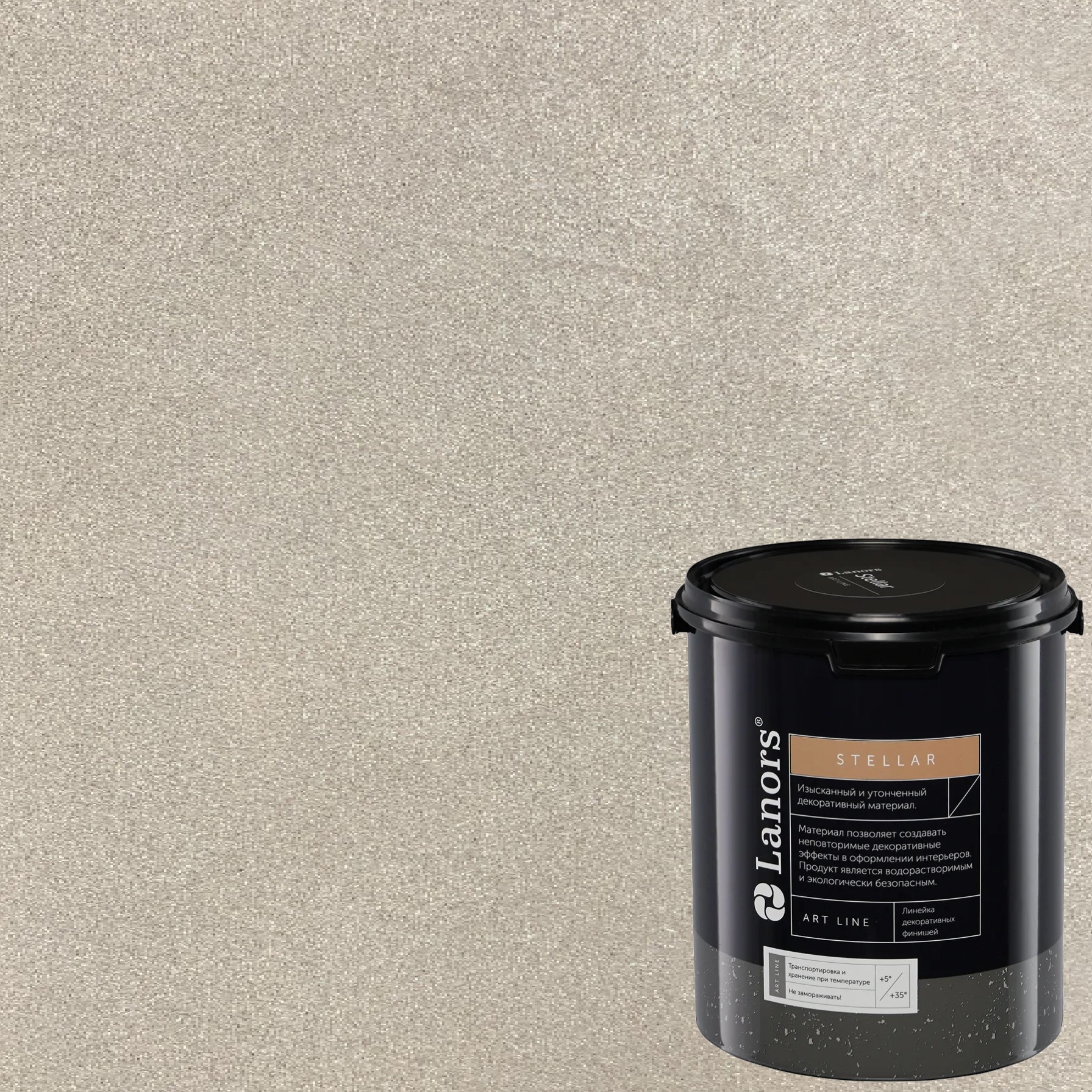 Штукатурка декоративная Lanors Stellar Stel_028 3 кг