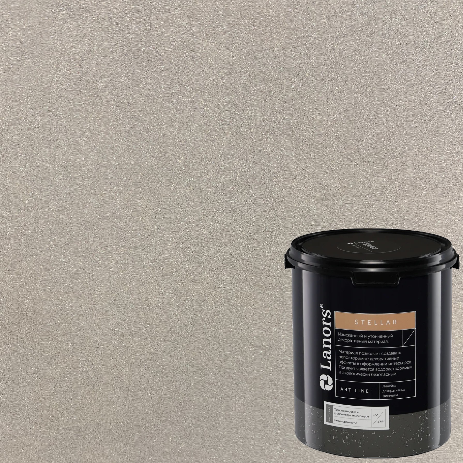 Штукатурка декоративная Lanors Stellar Stel_029 3 кг