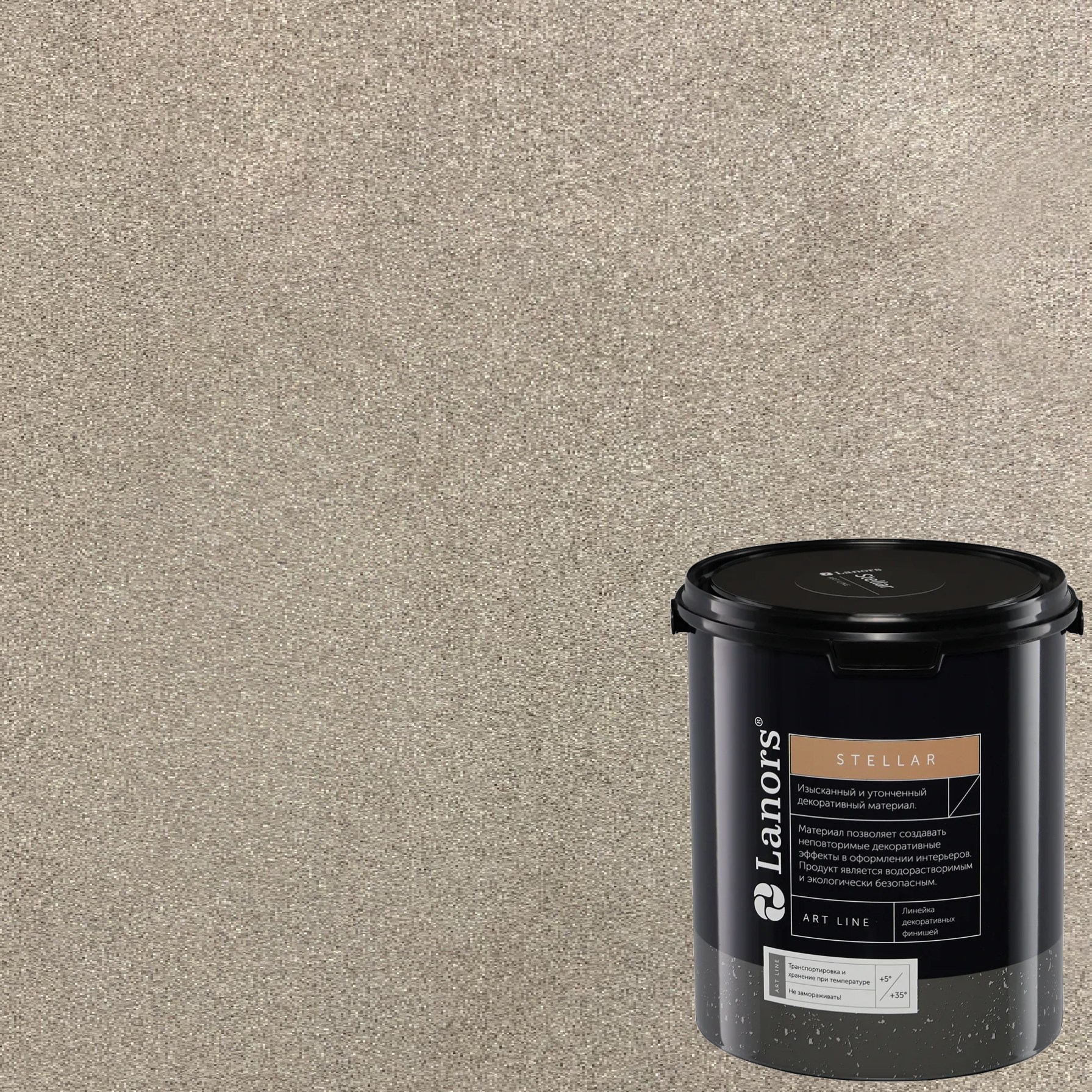 Штукатурка декоративная Lanors Stellar Stel_030 3 кг