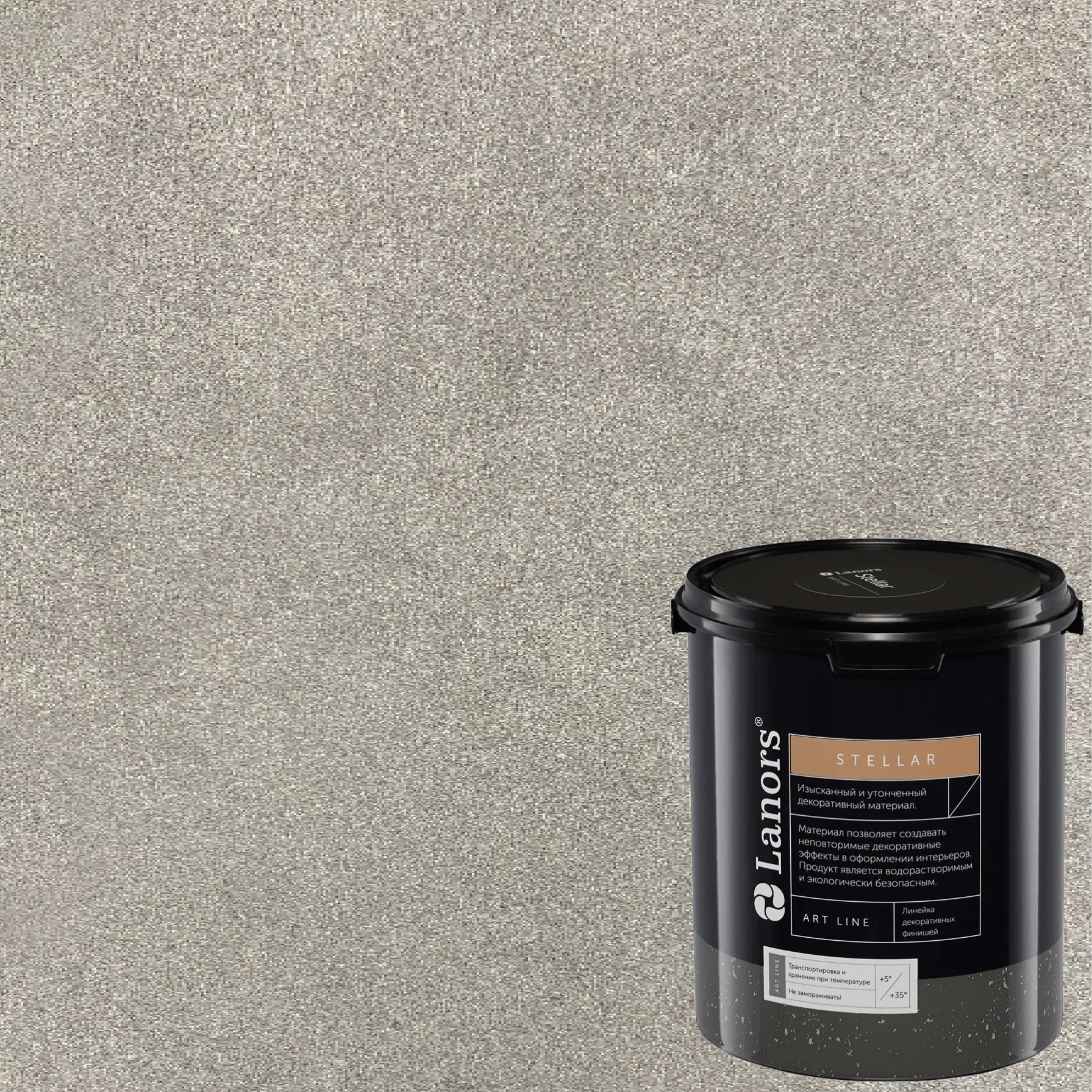 Штукатурка декоративная Lanors Stellar Stel_031 3 кг
