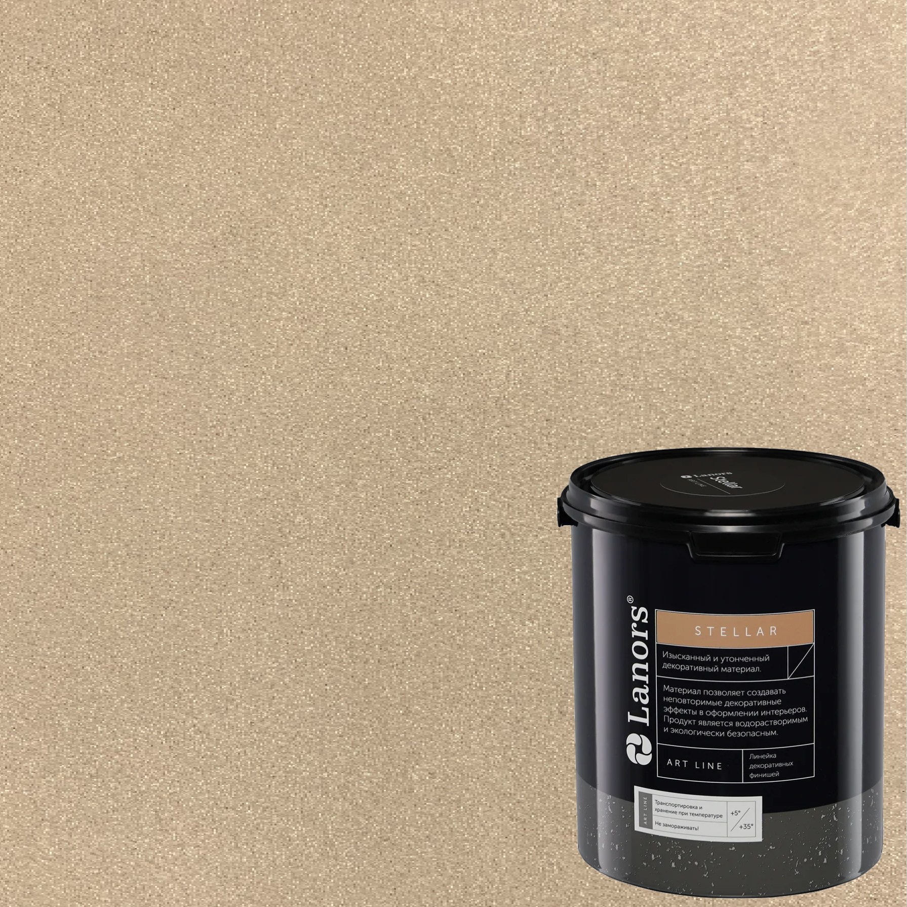 Штукатурка декоративная Lanors Stellar Stel_032 3 кг