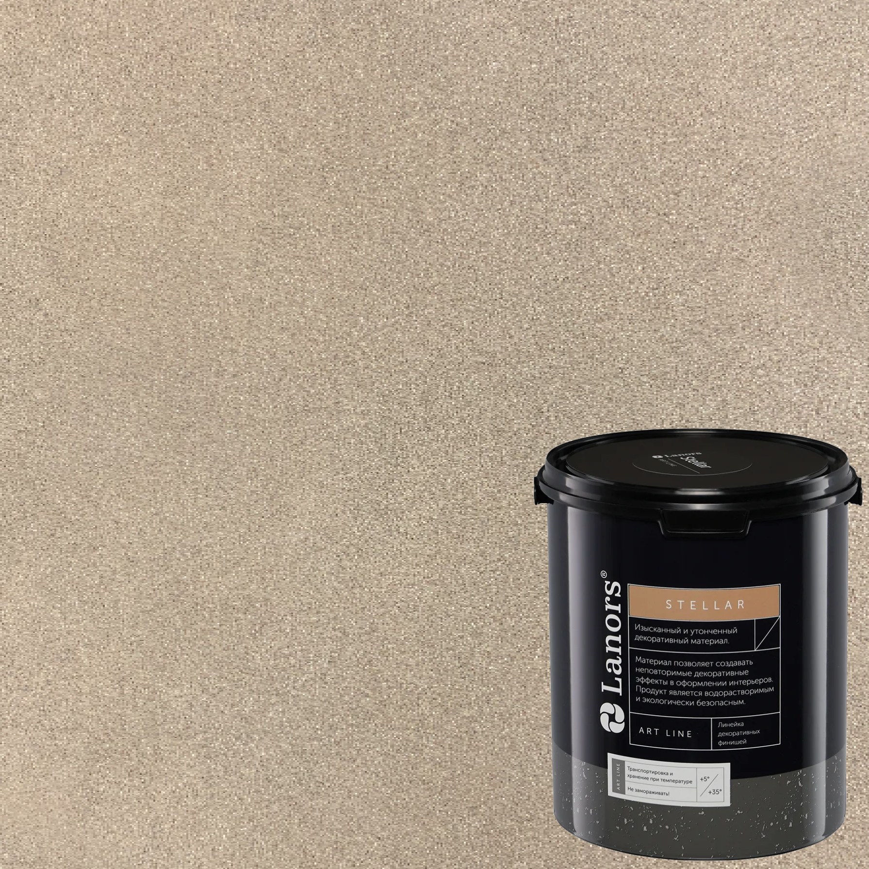 Штукатурка декоративная Lanors Stellar Stel_034 3 кг