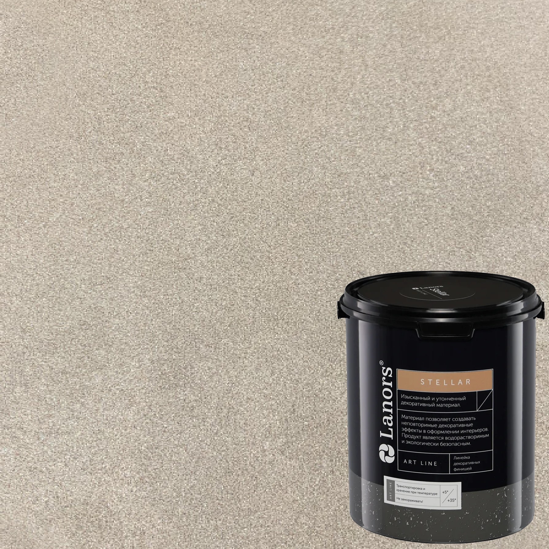 Штукатурка декоративная Lanors Stellar Stel_035 3 кг