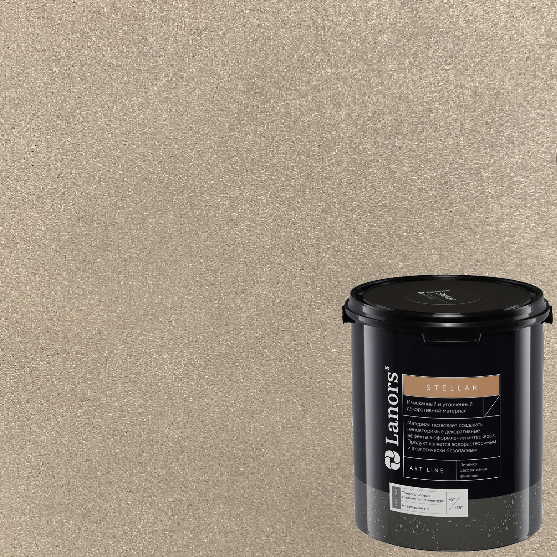 Штукатурка декоративная Lanors Stellar Stel_036 3 кг