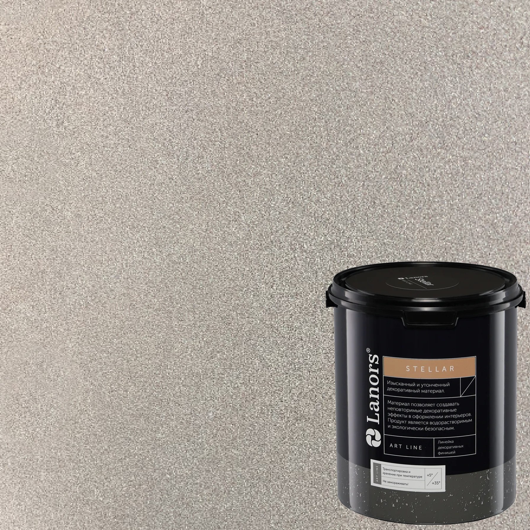 Штукатурка декоративная Lanors Stellar Stel_037 3 кг