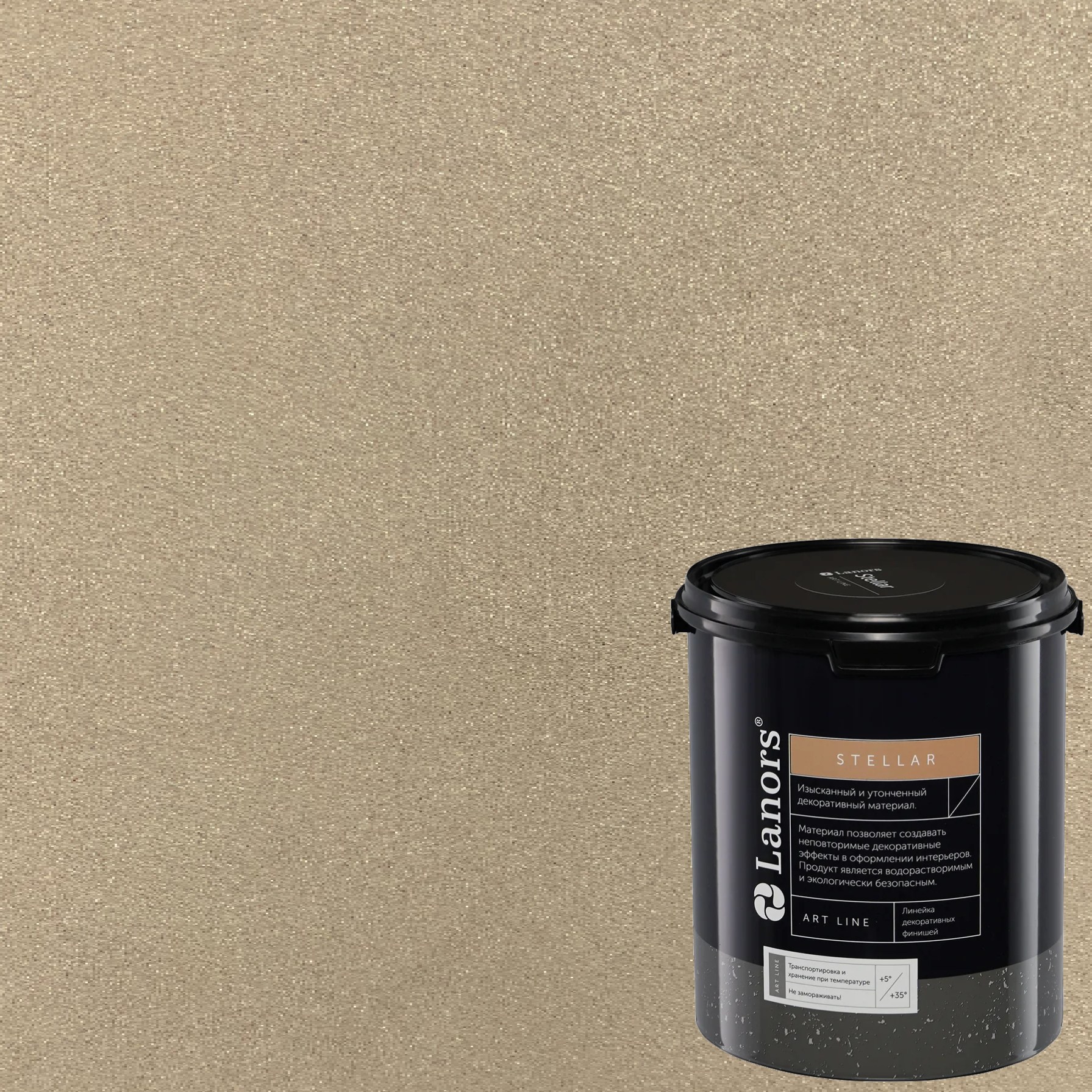 Штукатурка декоративная Lanors Stellar Stel_038 3 кг