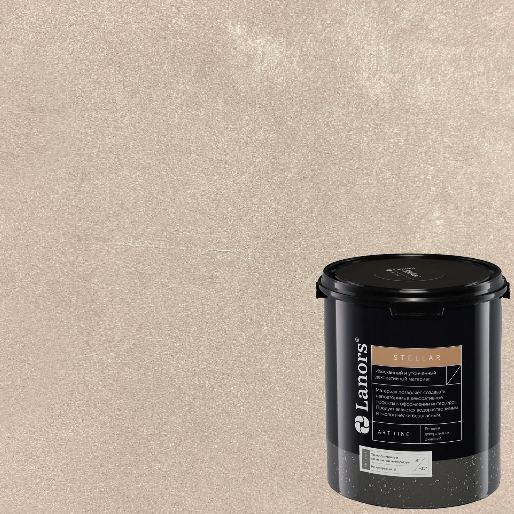 Штукатурка декоративная Lanors Stellar Stel_039 3 кг