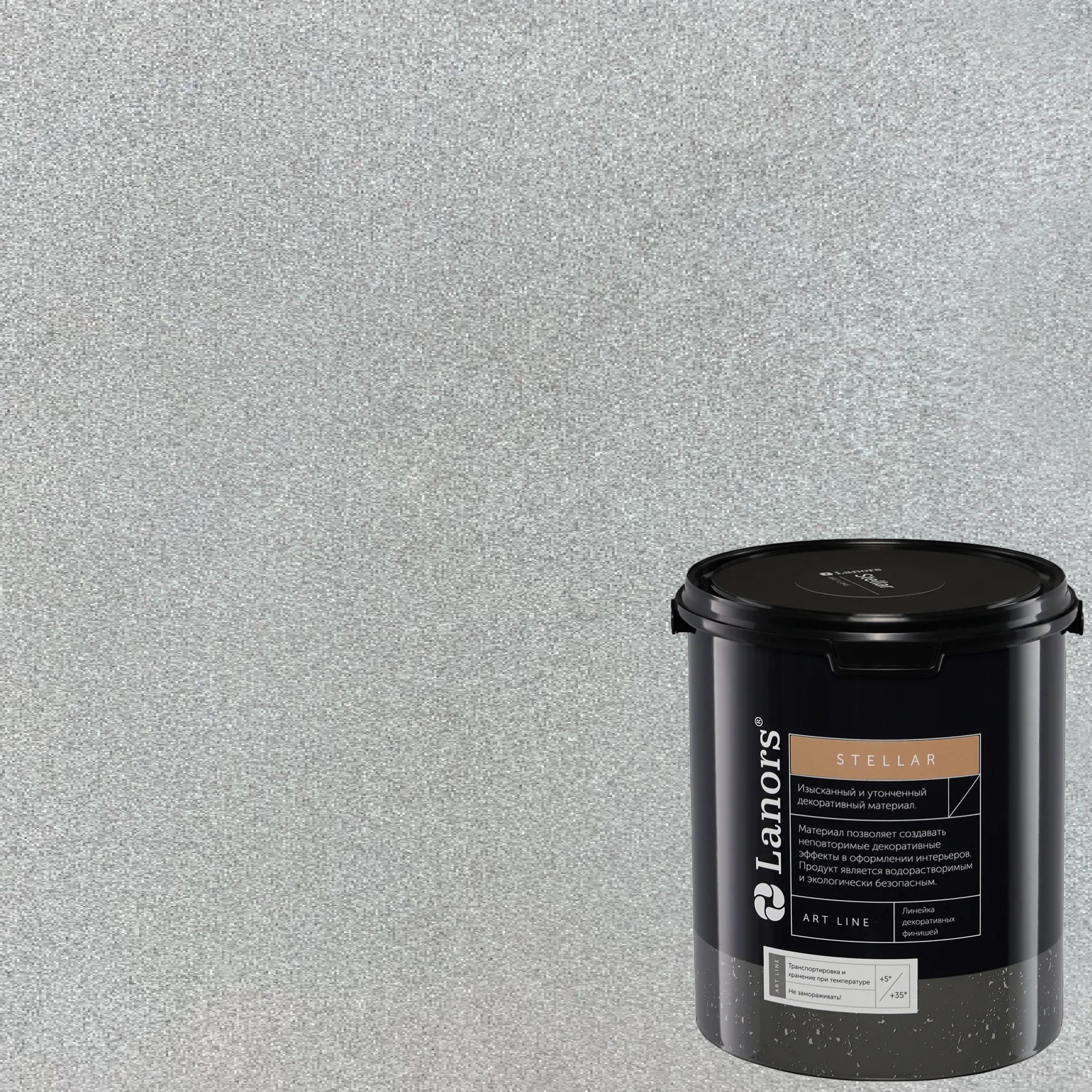 Штукатурка декоративная Lanors Stellar Stel_042 3 кг