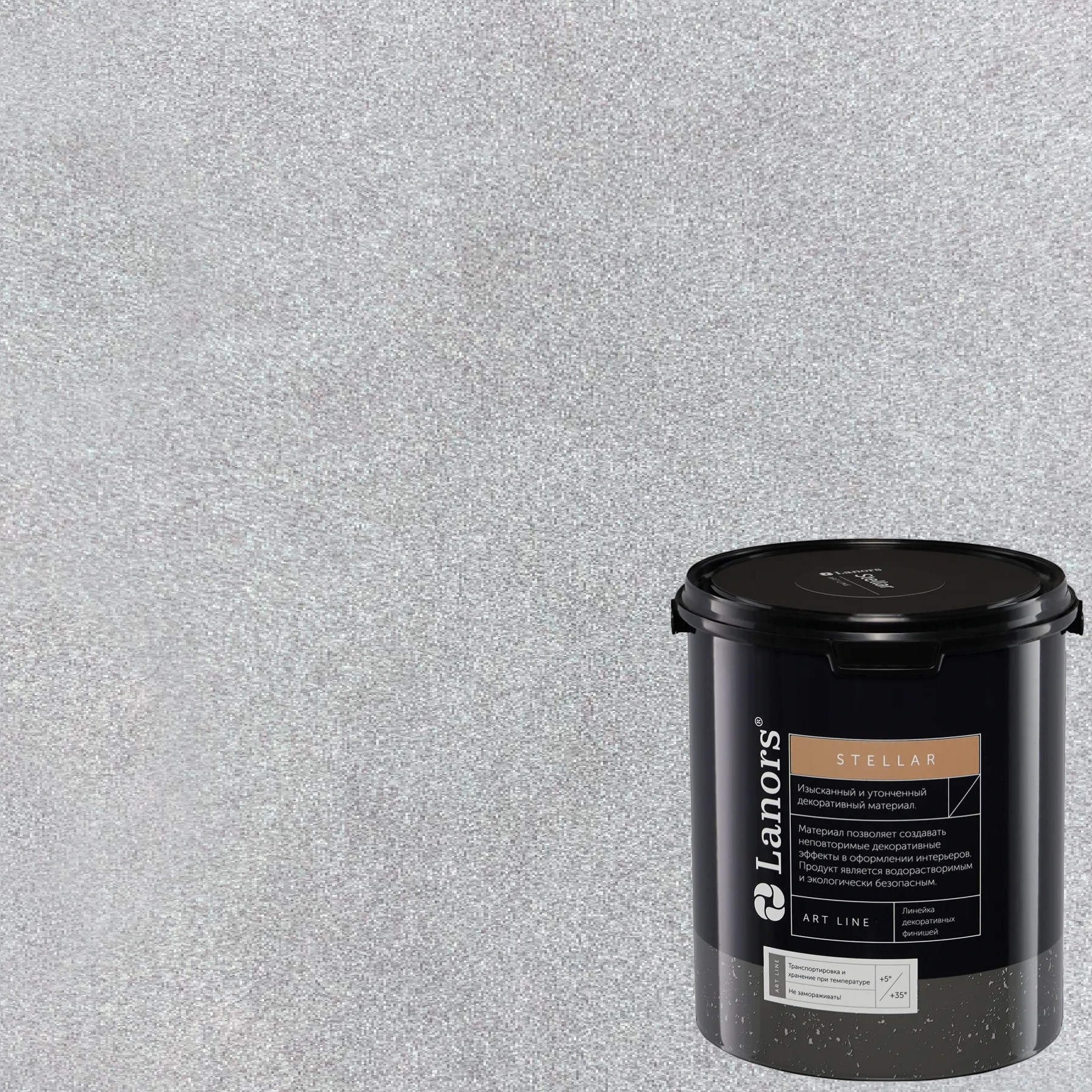 Штукатурка декоративная Lanors Stellar Stel_043 3 кг