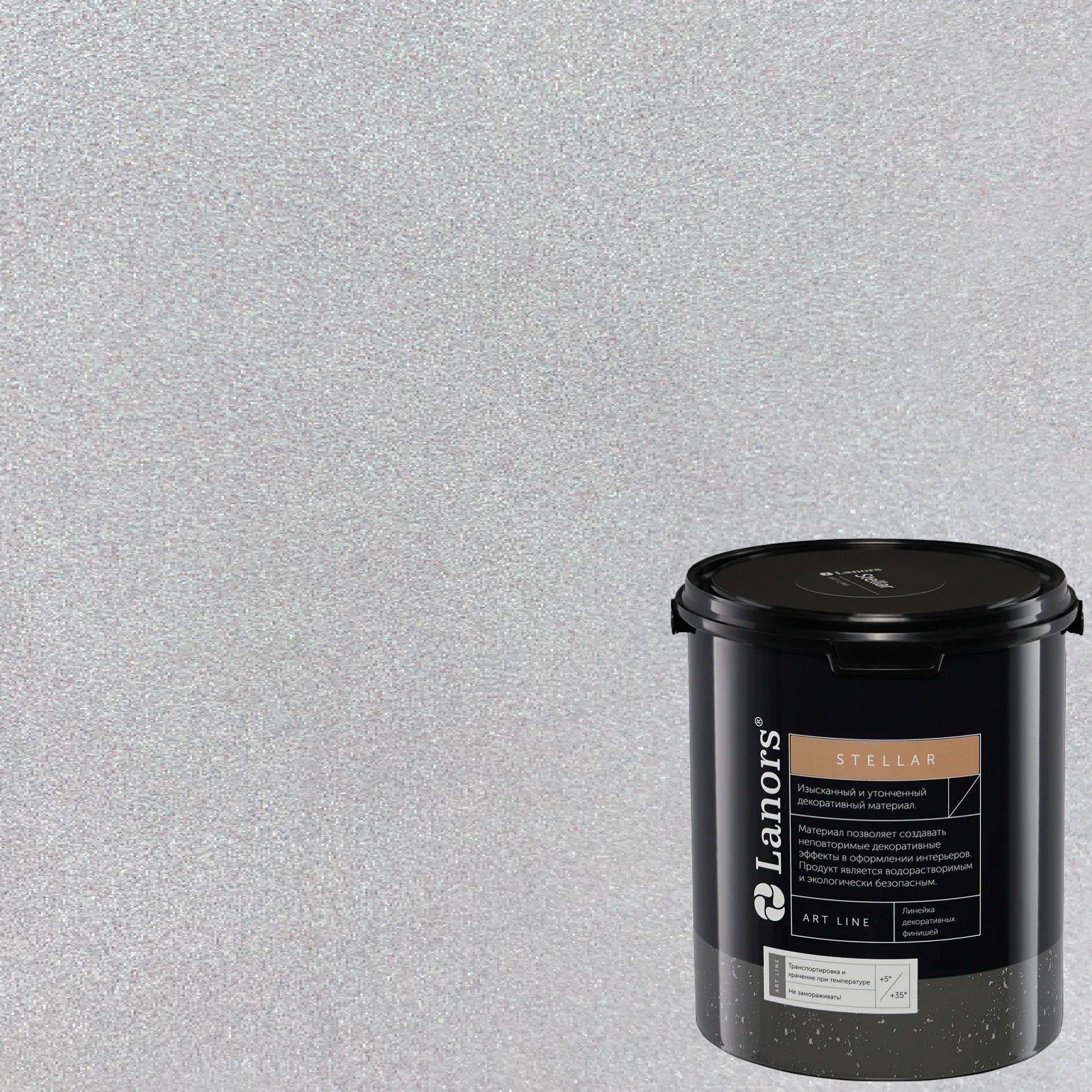 Штукатурка декоративная Lanors Stellar Stel_044 3 кг