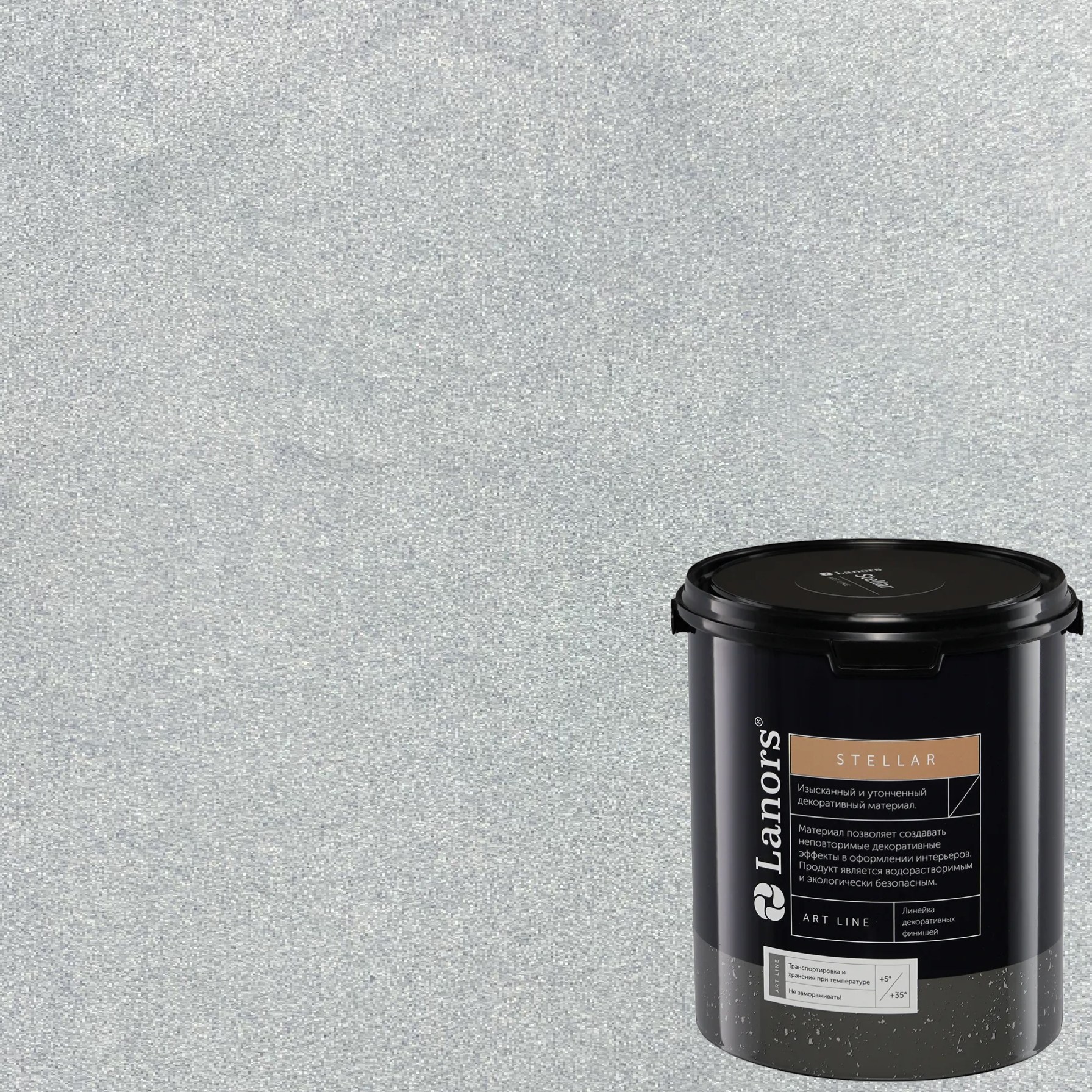 Штукатурка декоративная Lanors Stellar Stel_046 3 кг