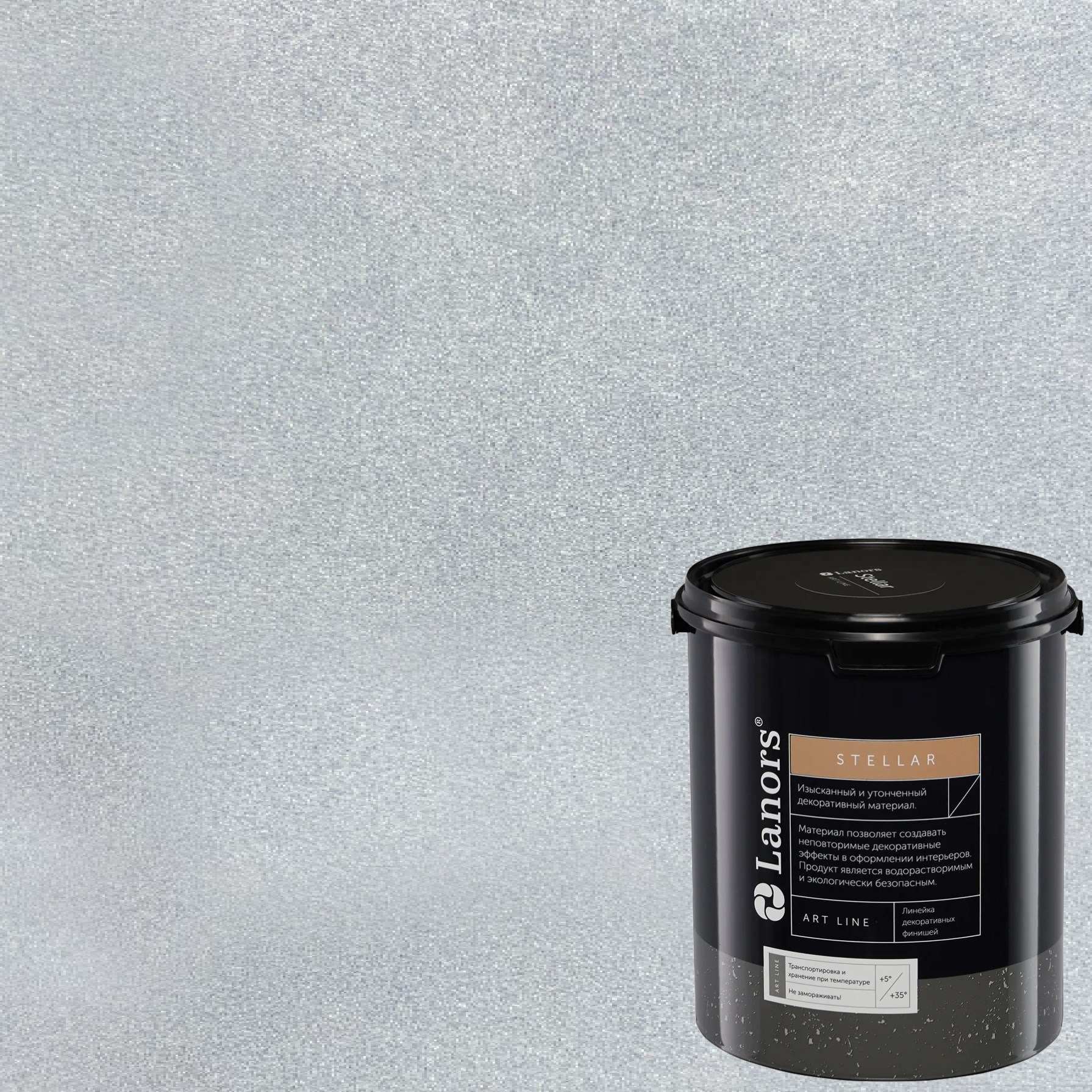 Штукатурка декоративная Lanors Stellar Stel_047 3 кг