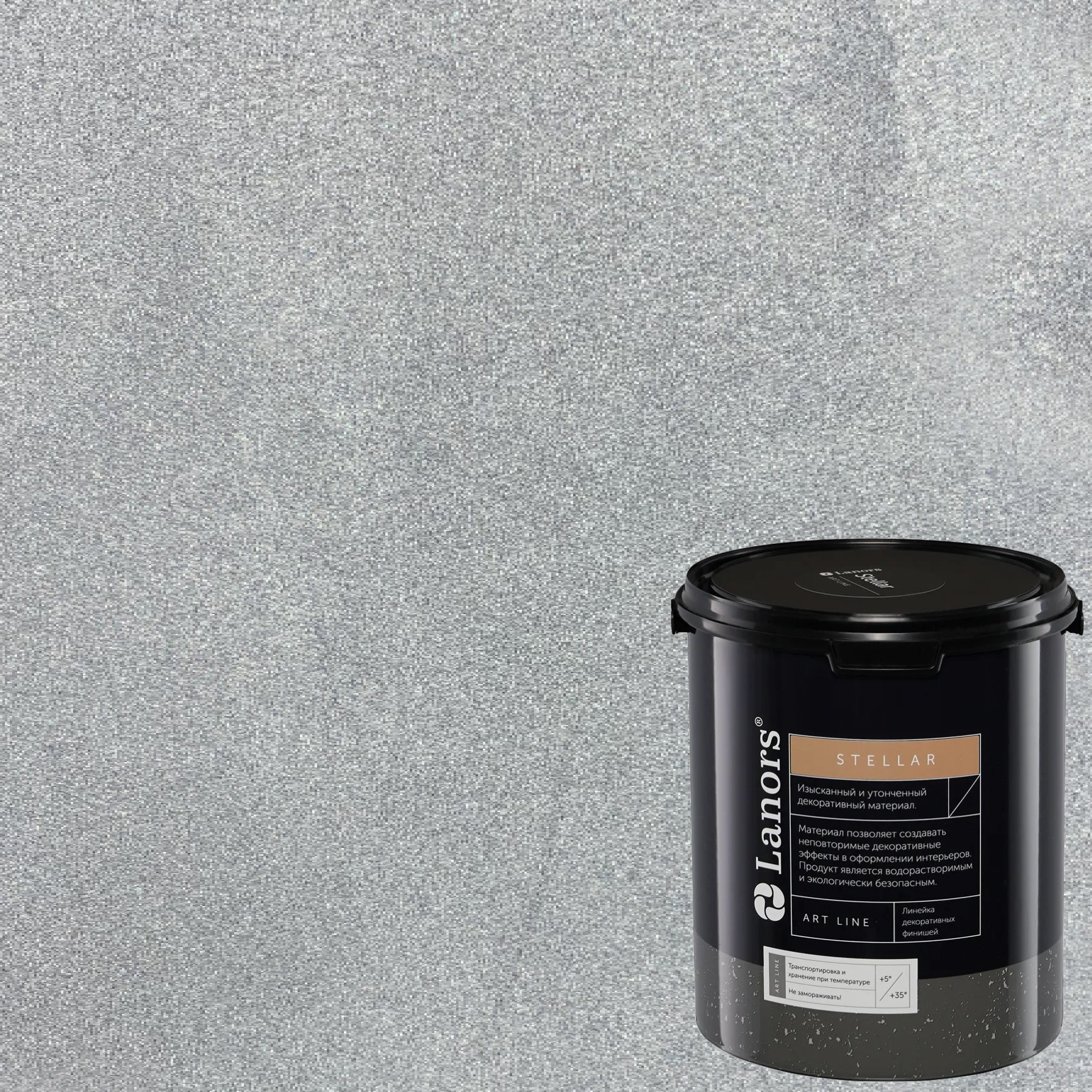 Штукатурка декоративная Lanors Stellar Stel_048 3 кг