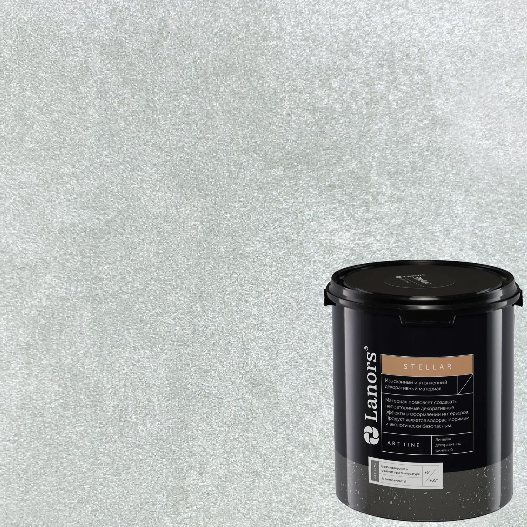 Штукатурка декоративная Lanors Stellar Stel_052 3 кг
