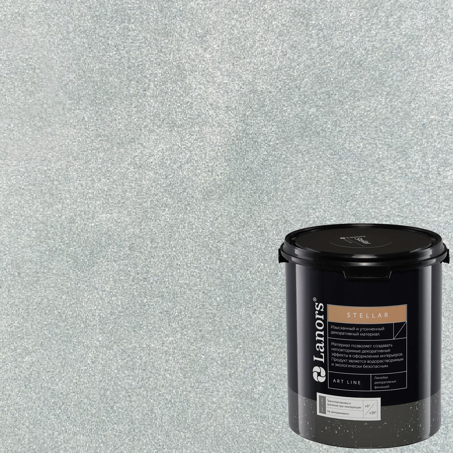 Штукатурка декоративная Lanors Stellar Stel_053 3 кг