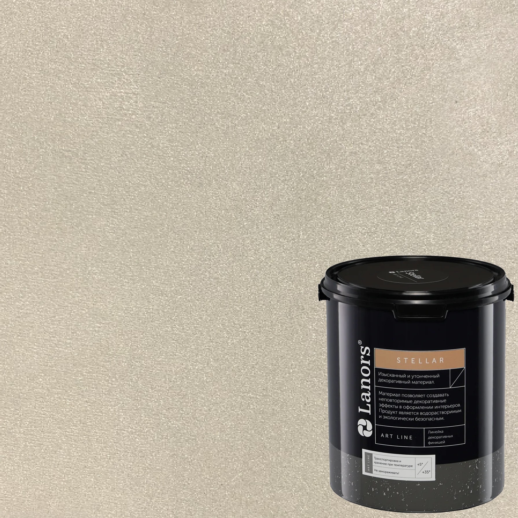 Штукатурка декоративная Lanors Stellar Stel_054 3 кг