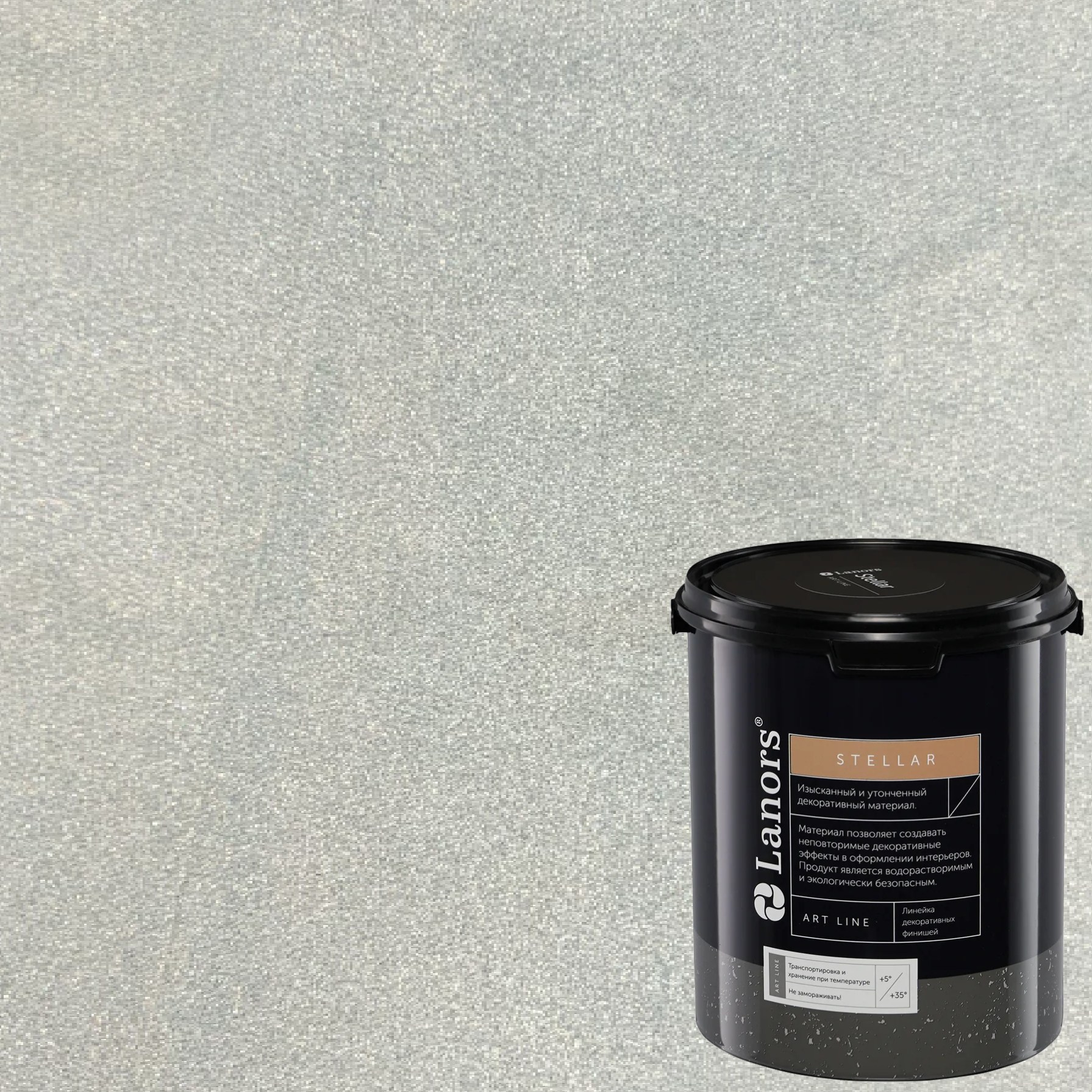 Штукатурка декоративная Lanors Stellar Stel_057 3 кг