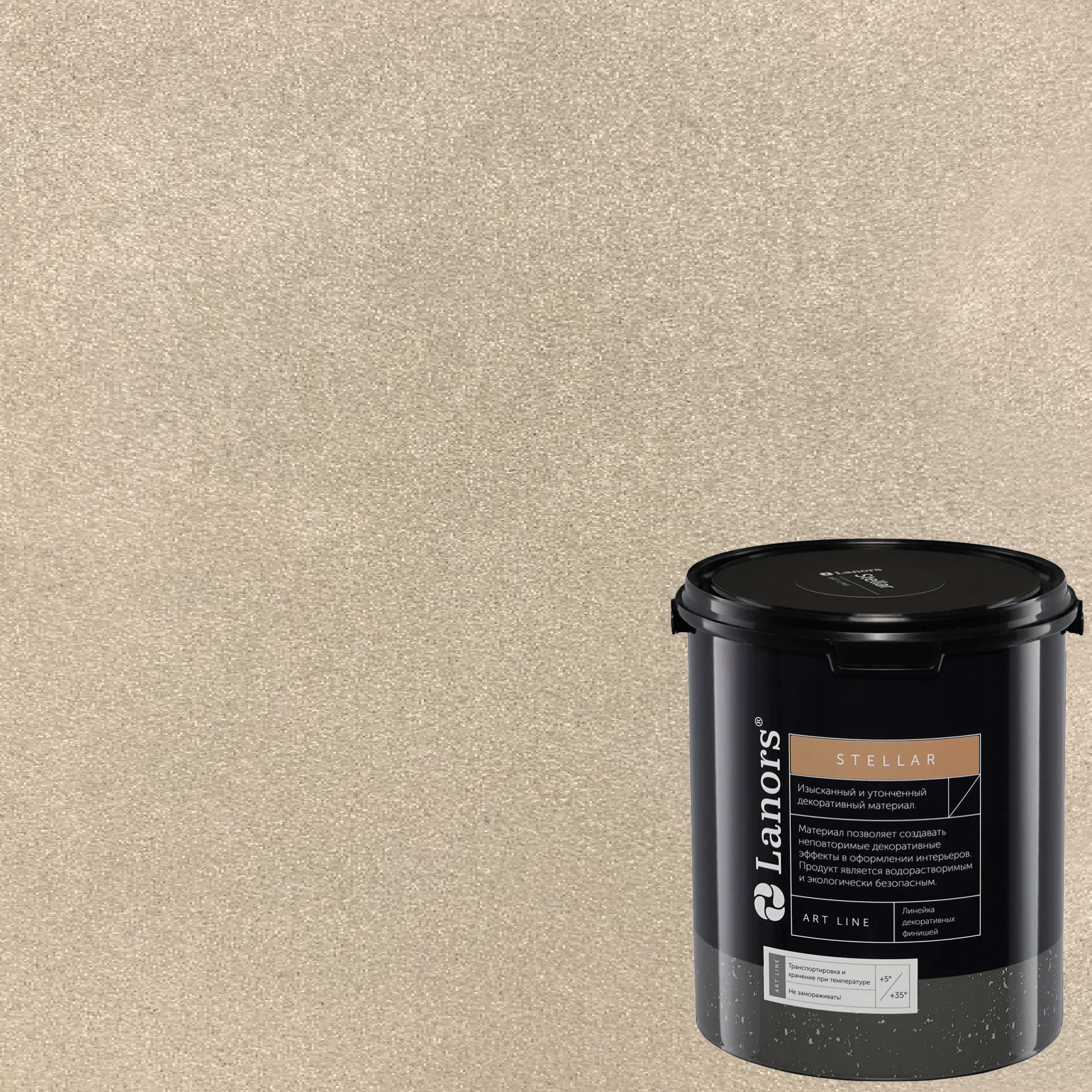 Штукатурка декоративная Lanors Stellar Stel_058 3 кг