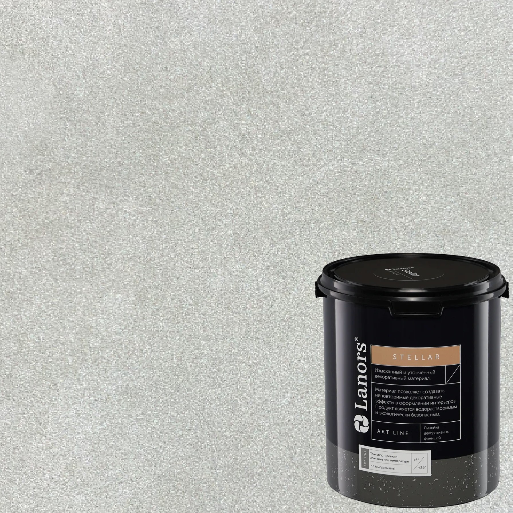Штукатурка декоративная Lanors Stellar Stel_059 3 кг