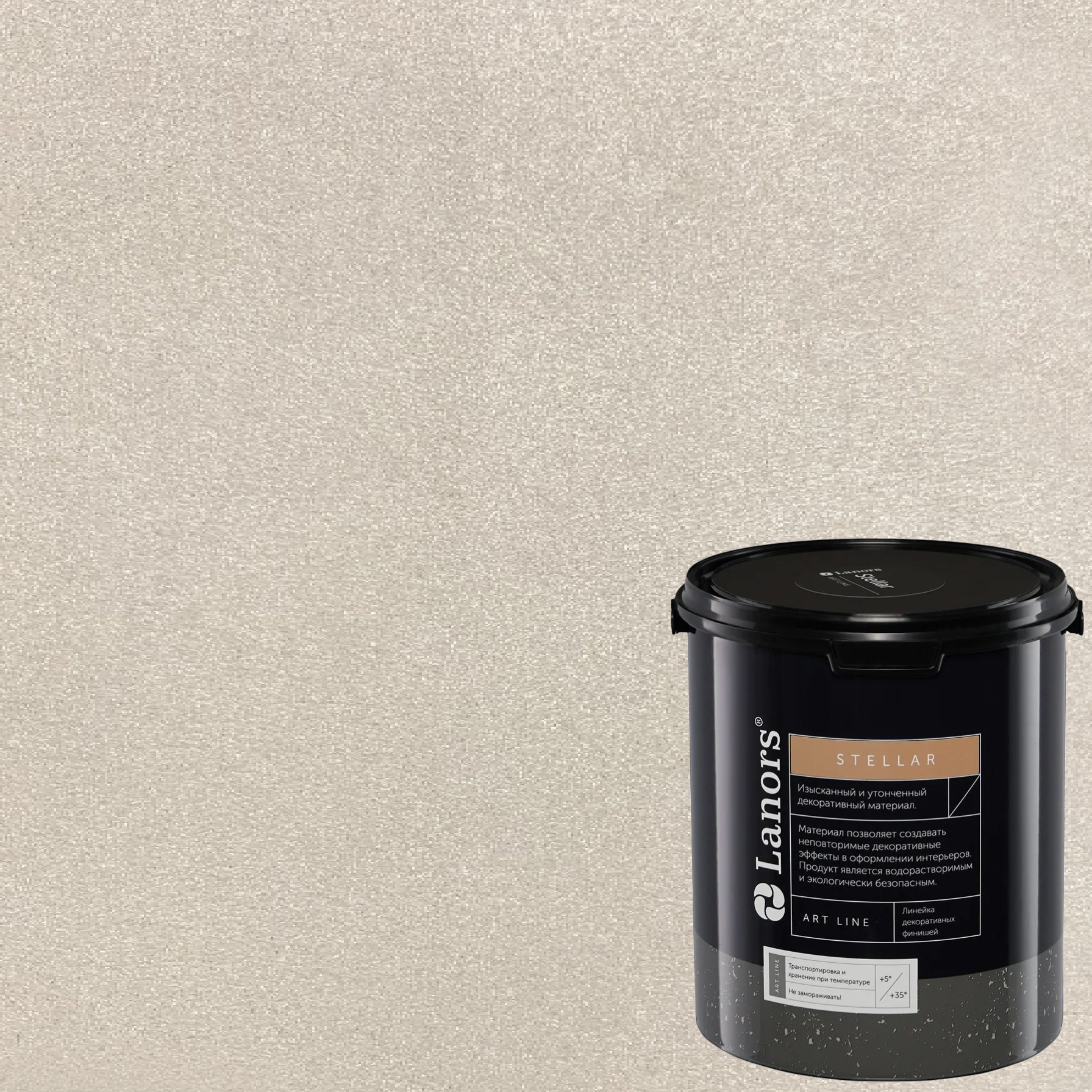 Штукатурка декоративная Lanors Stellar Stel_062 3 кг