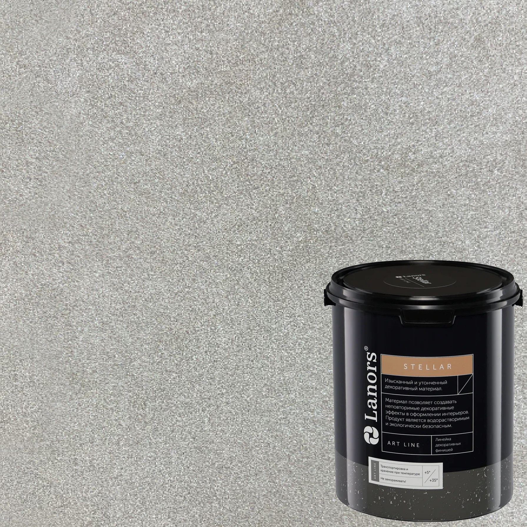 Штукатурка декоративная Lanors Stellar Stel_065 3 кг